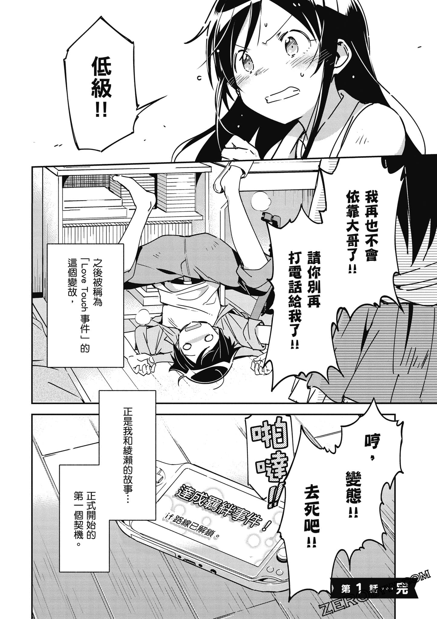 Page 45
