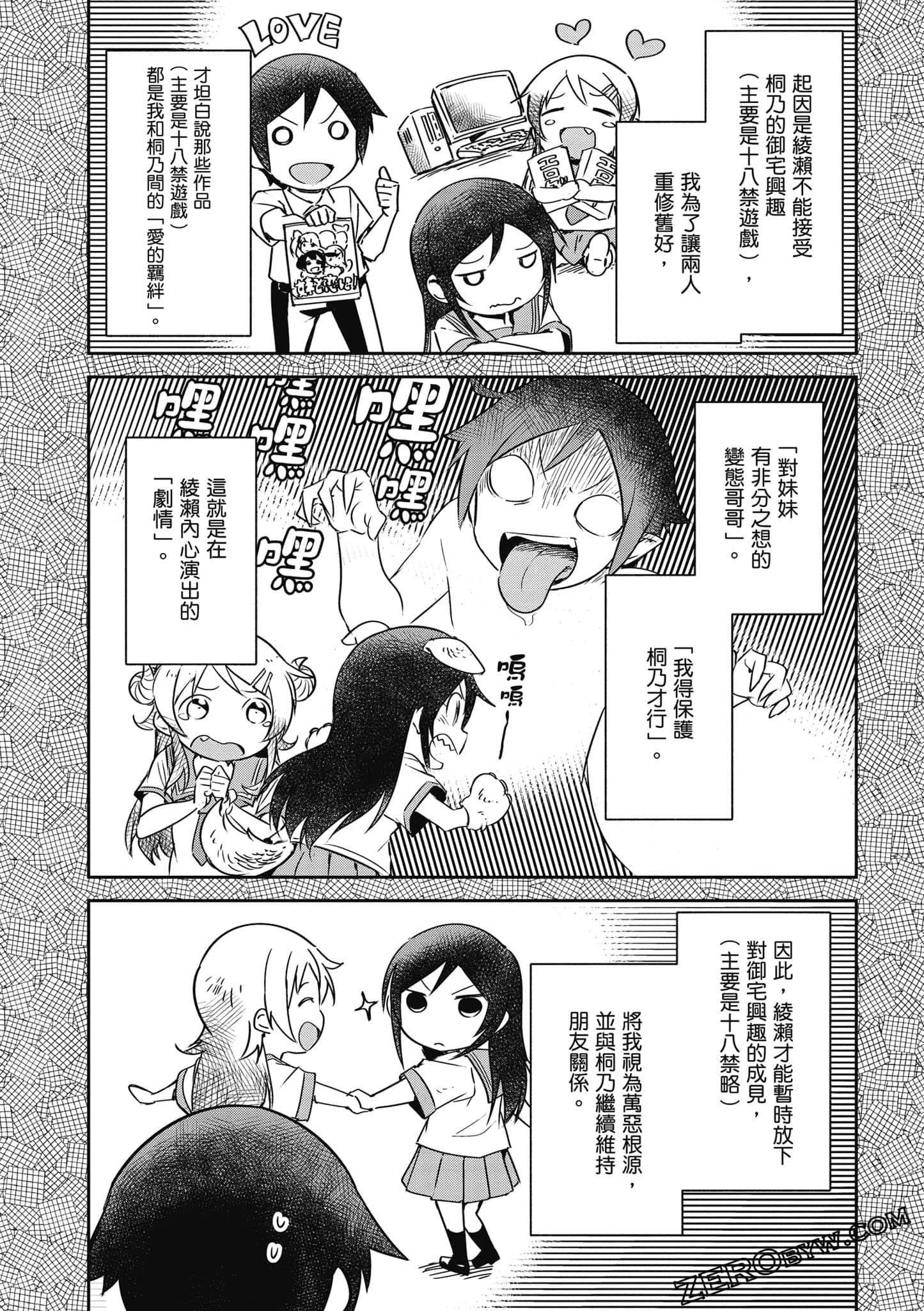 Page 52