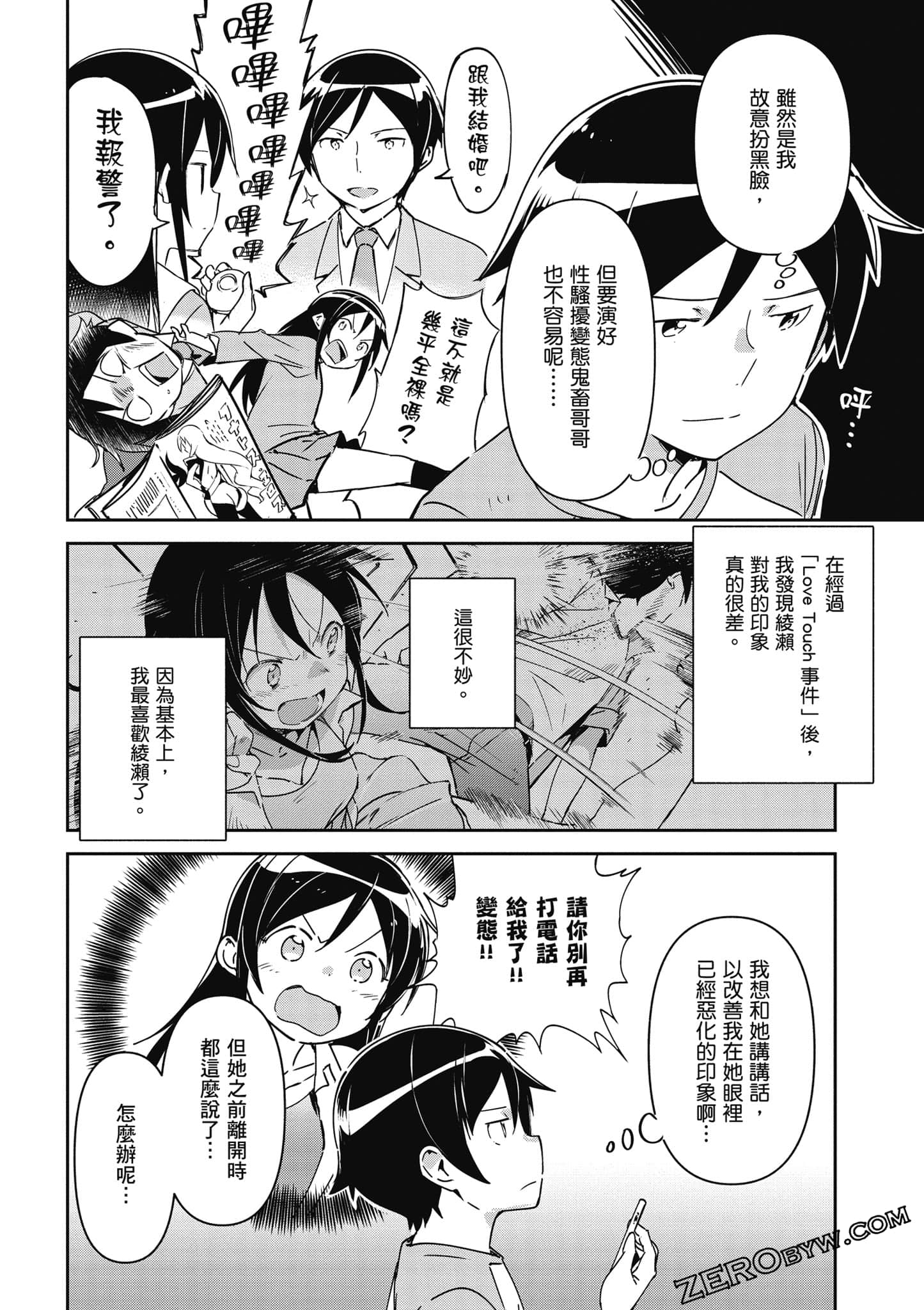 Page 53