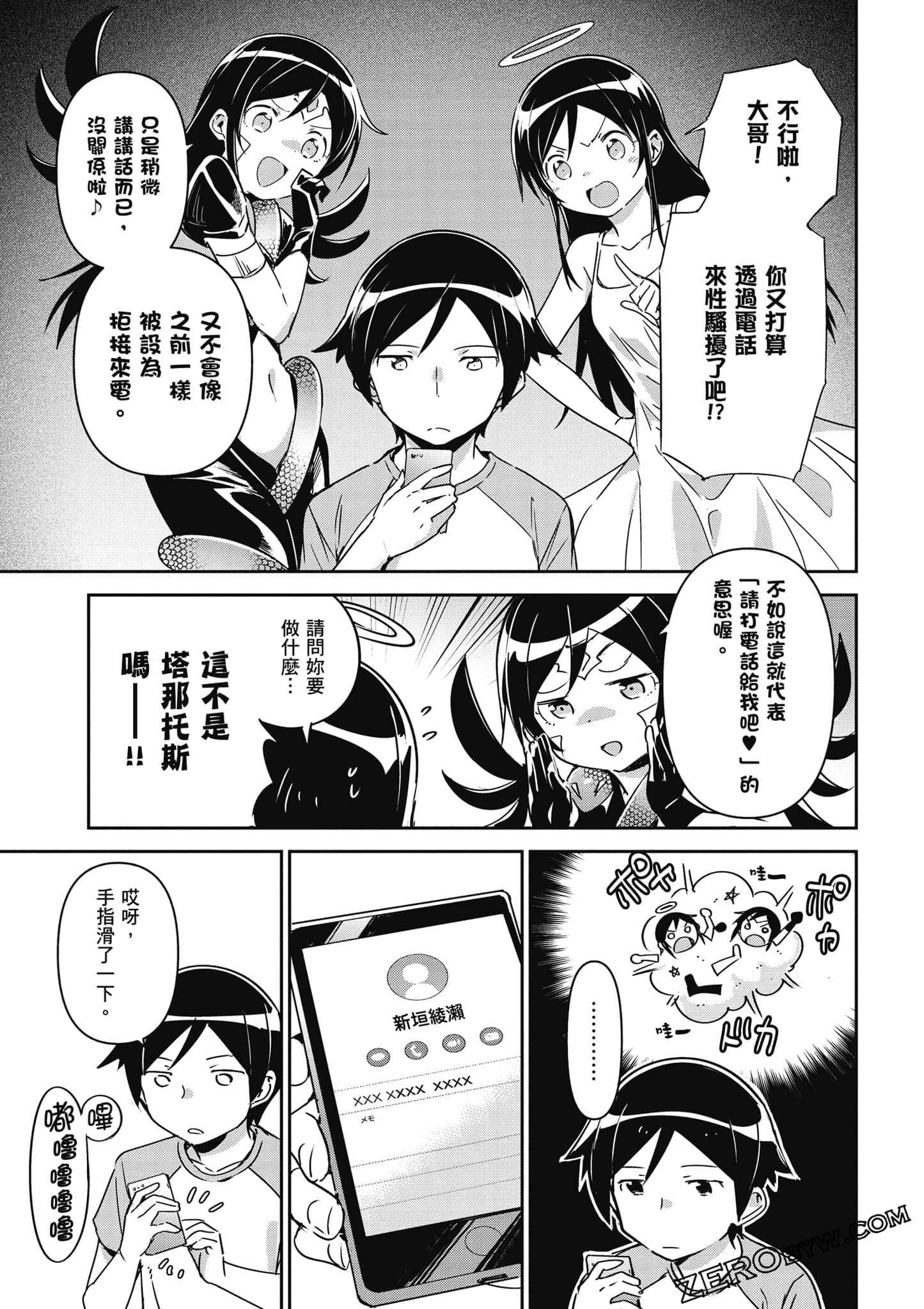 Page 54