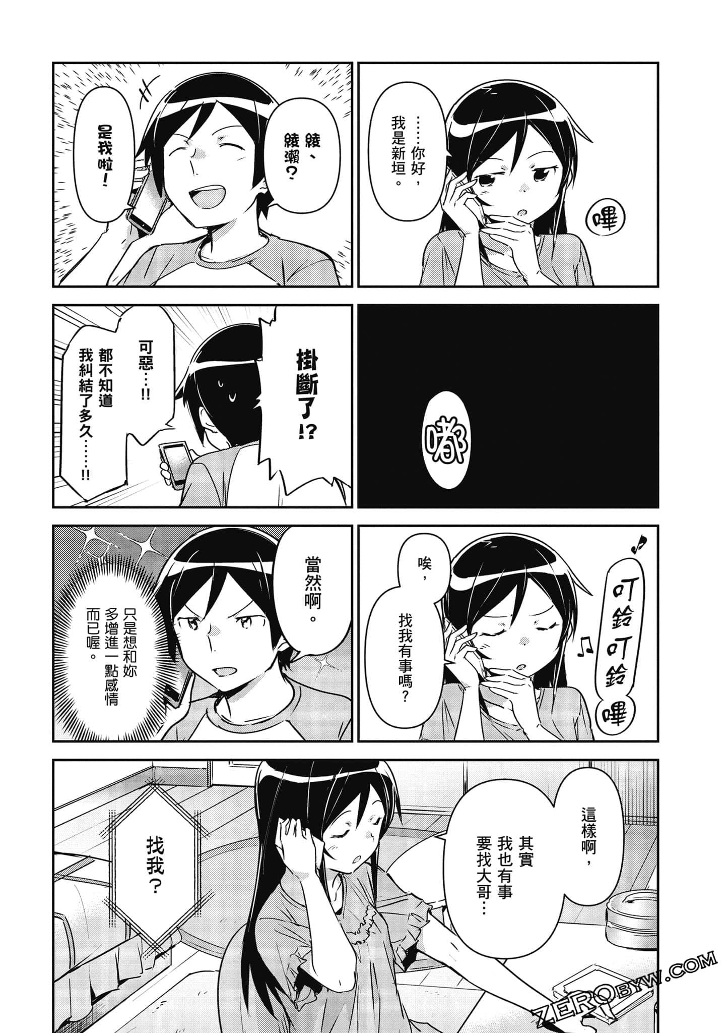 Page 55