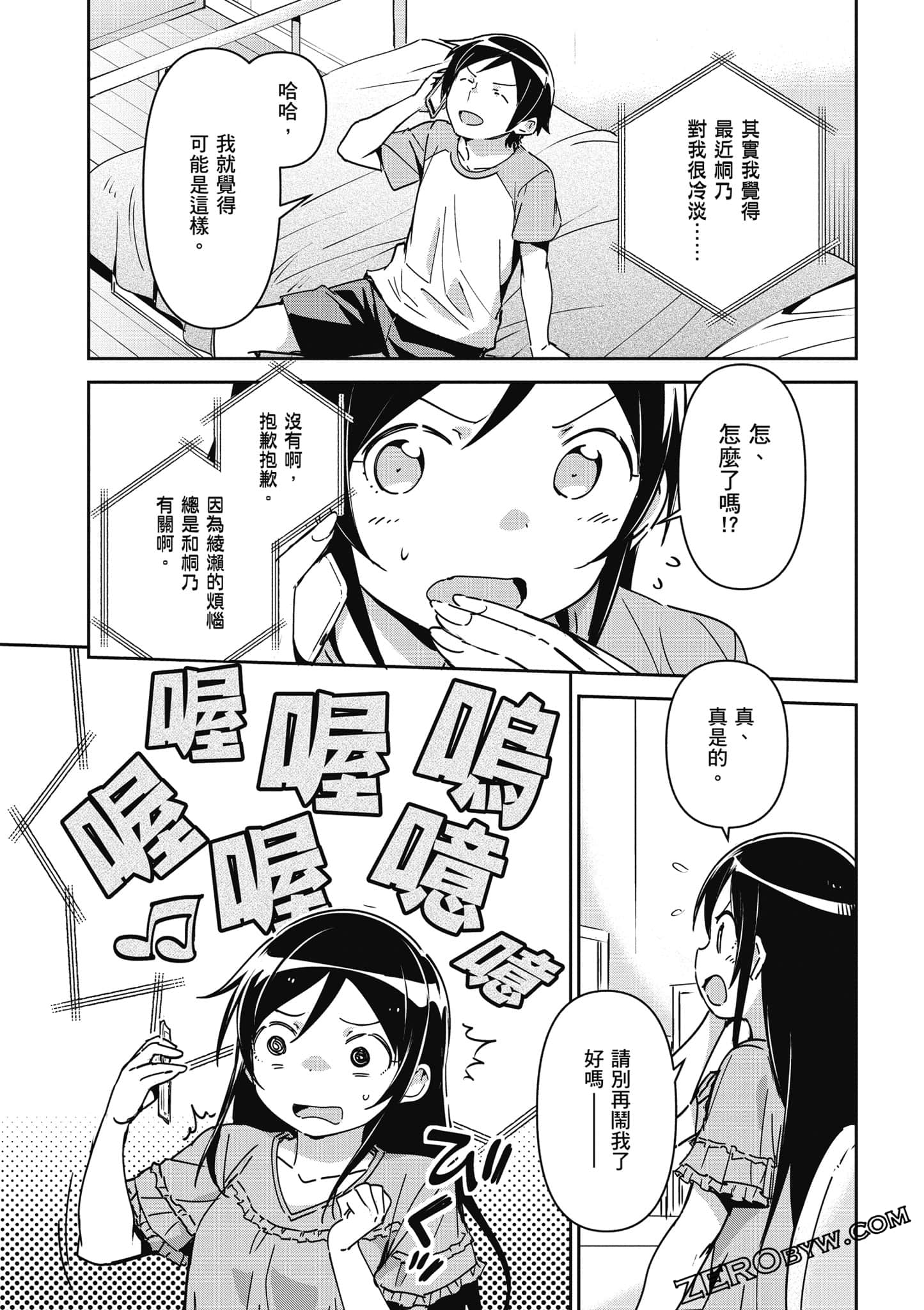 Page 56