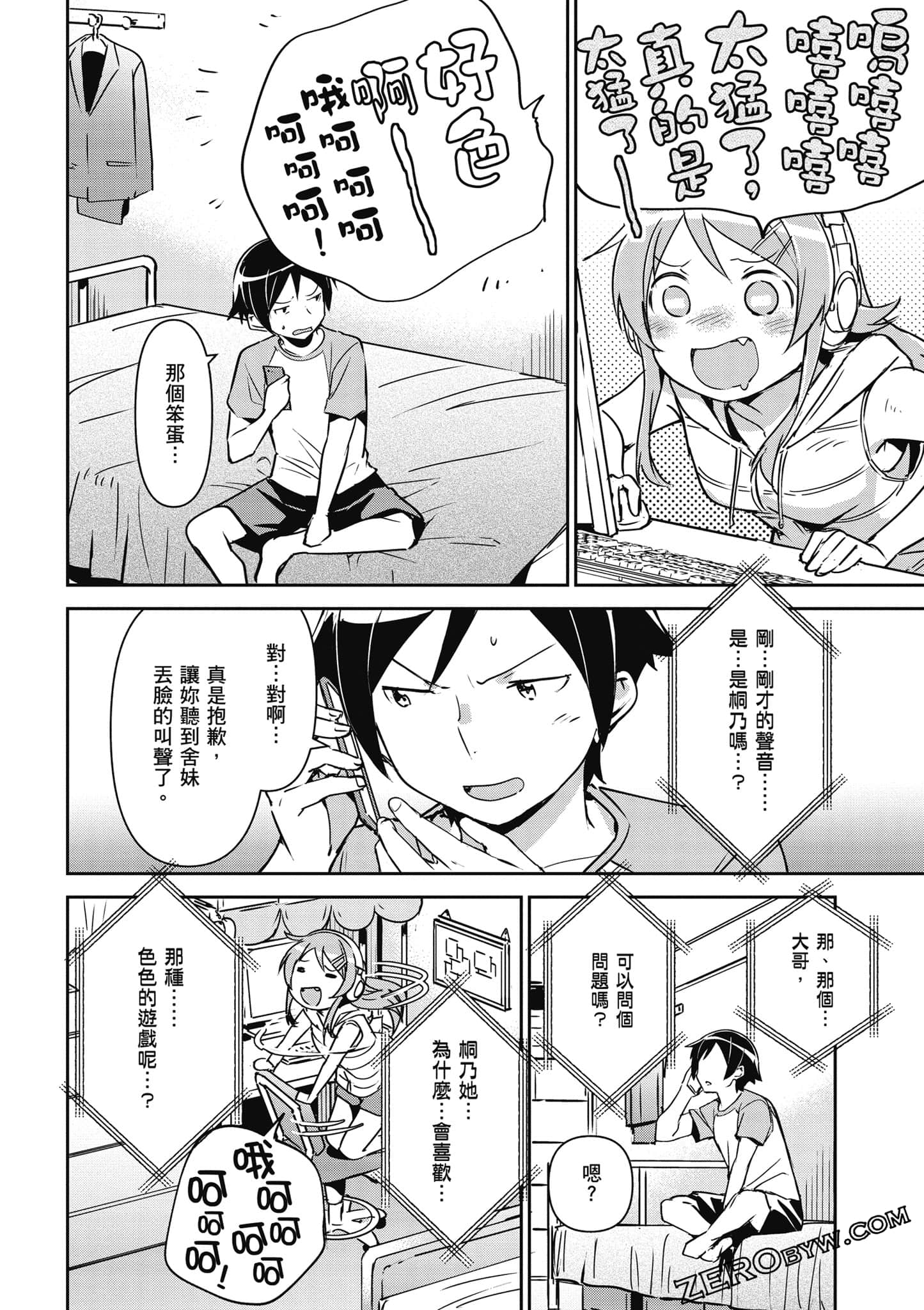 Page 57