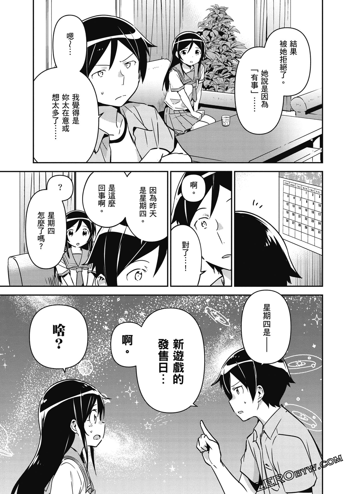 Page 64