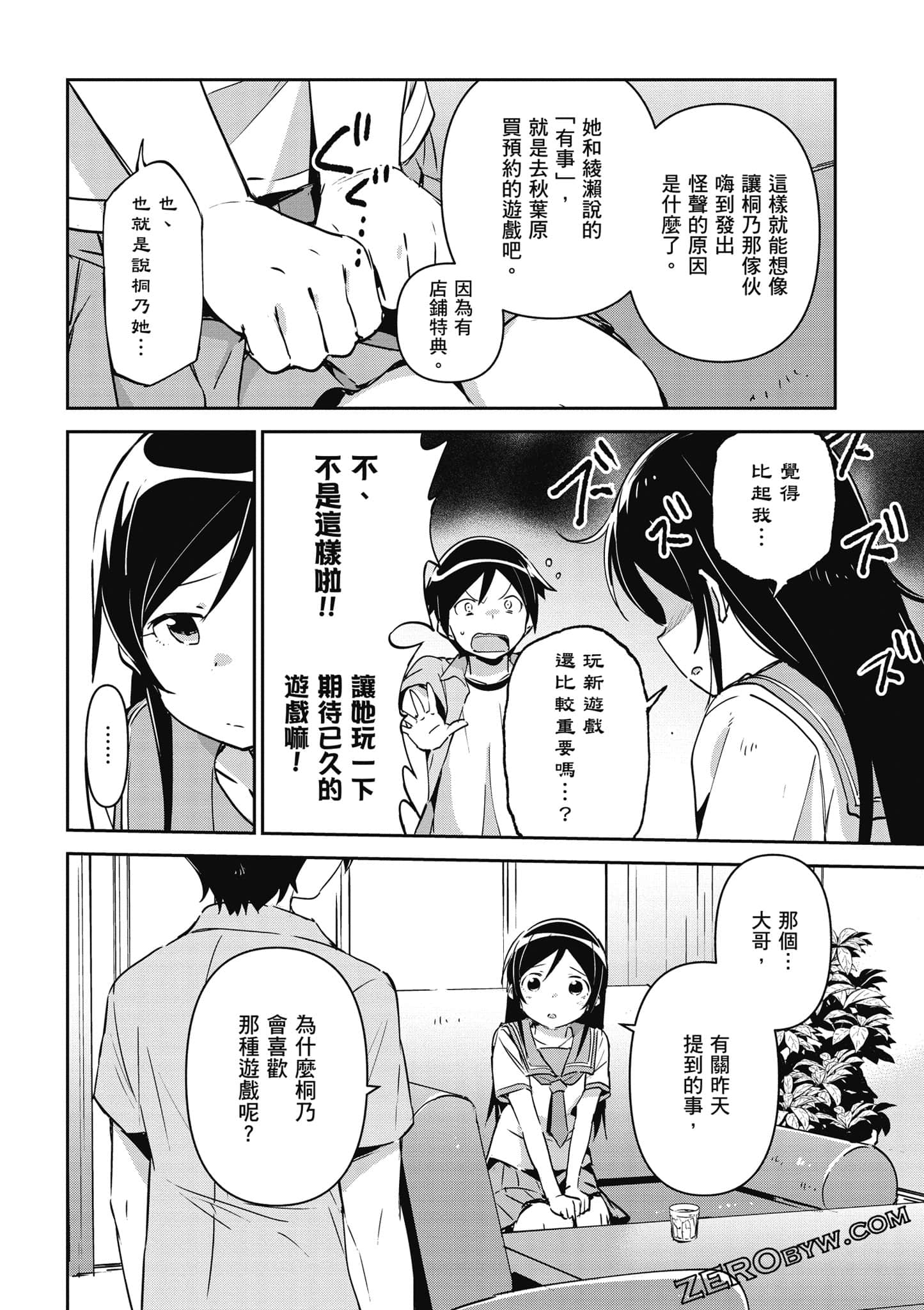 Page 65