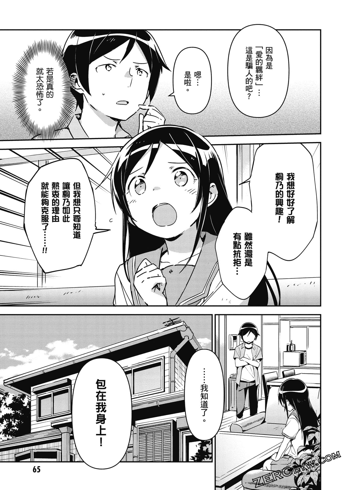 Page 66