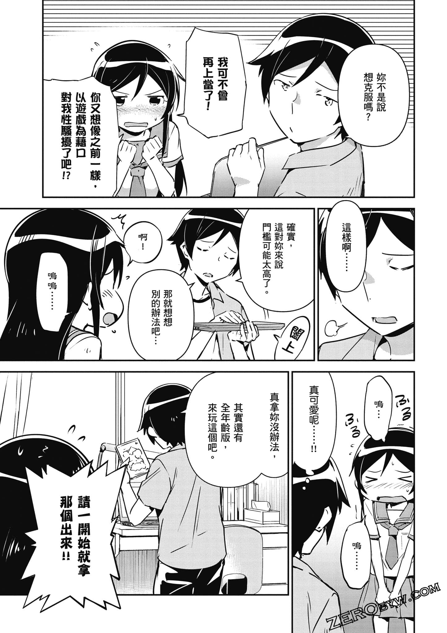Page 68