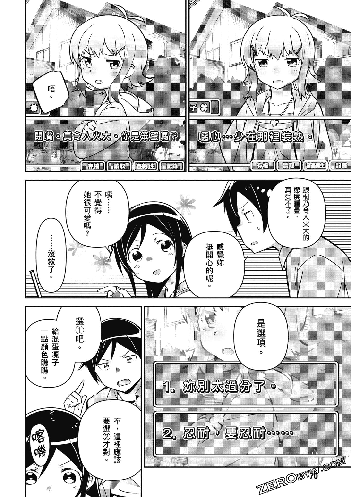 Page 71