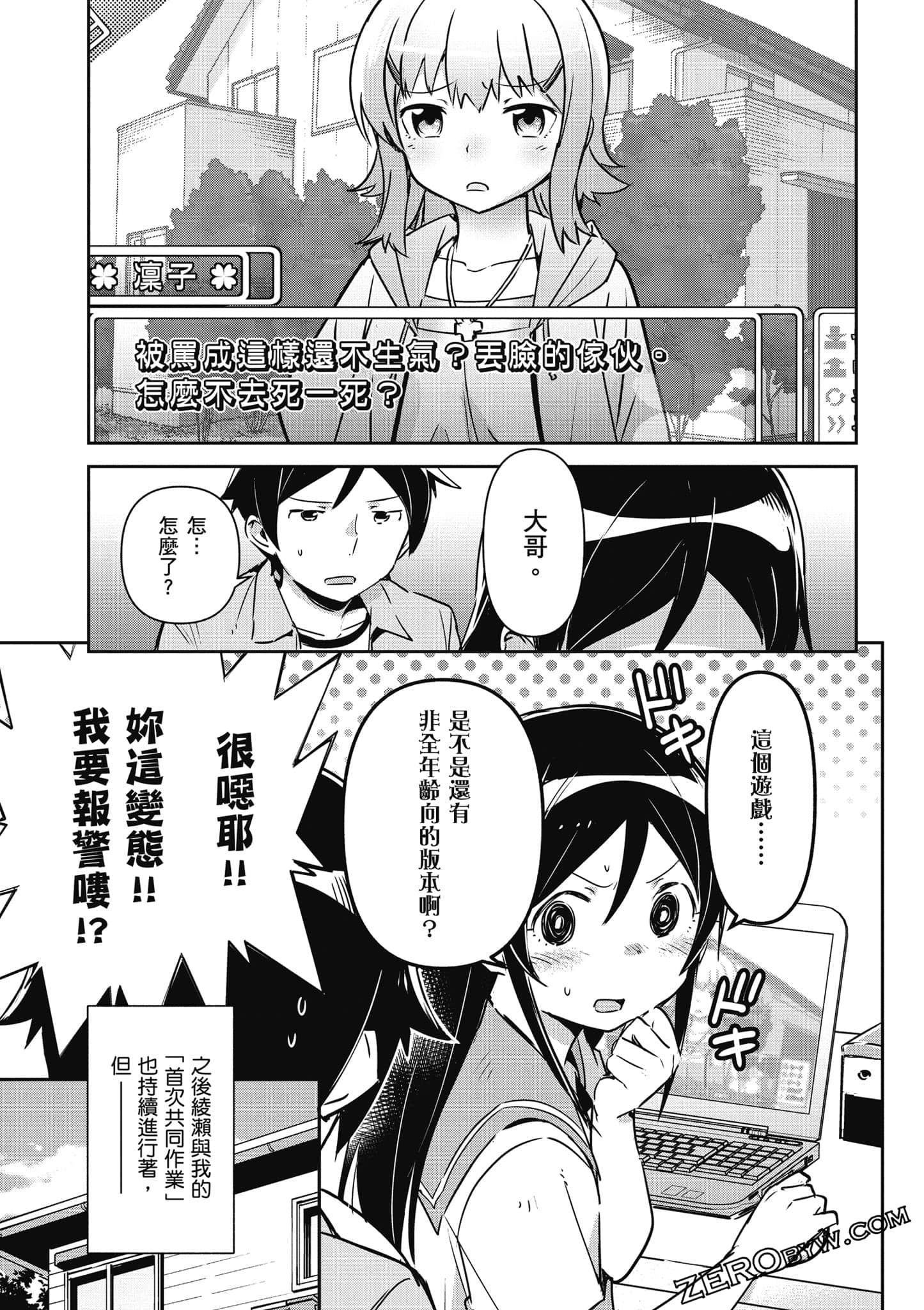 Page 72