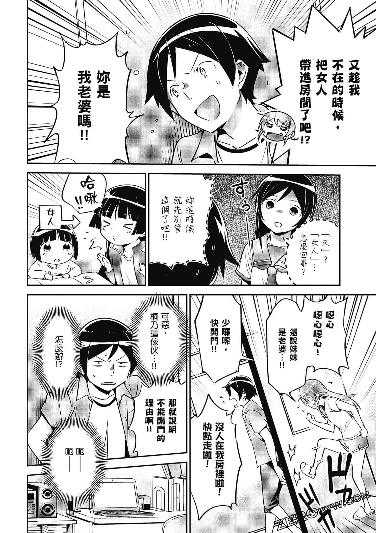 Page 75