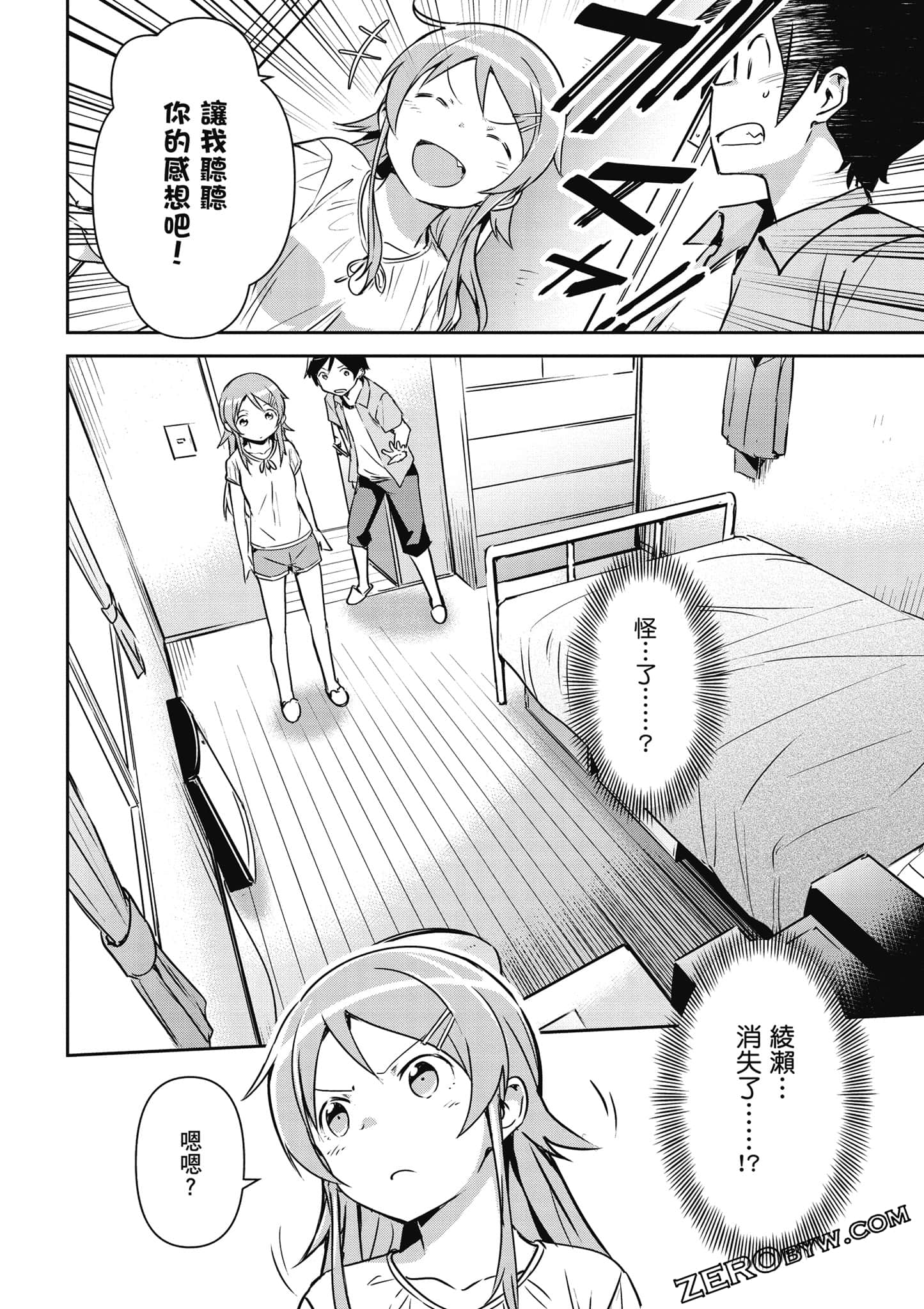 Page 77