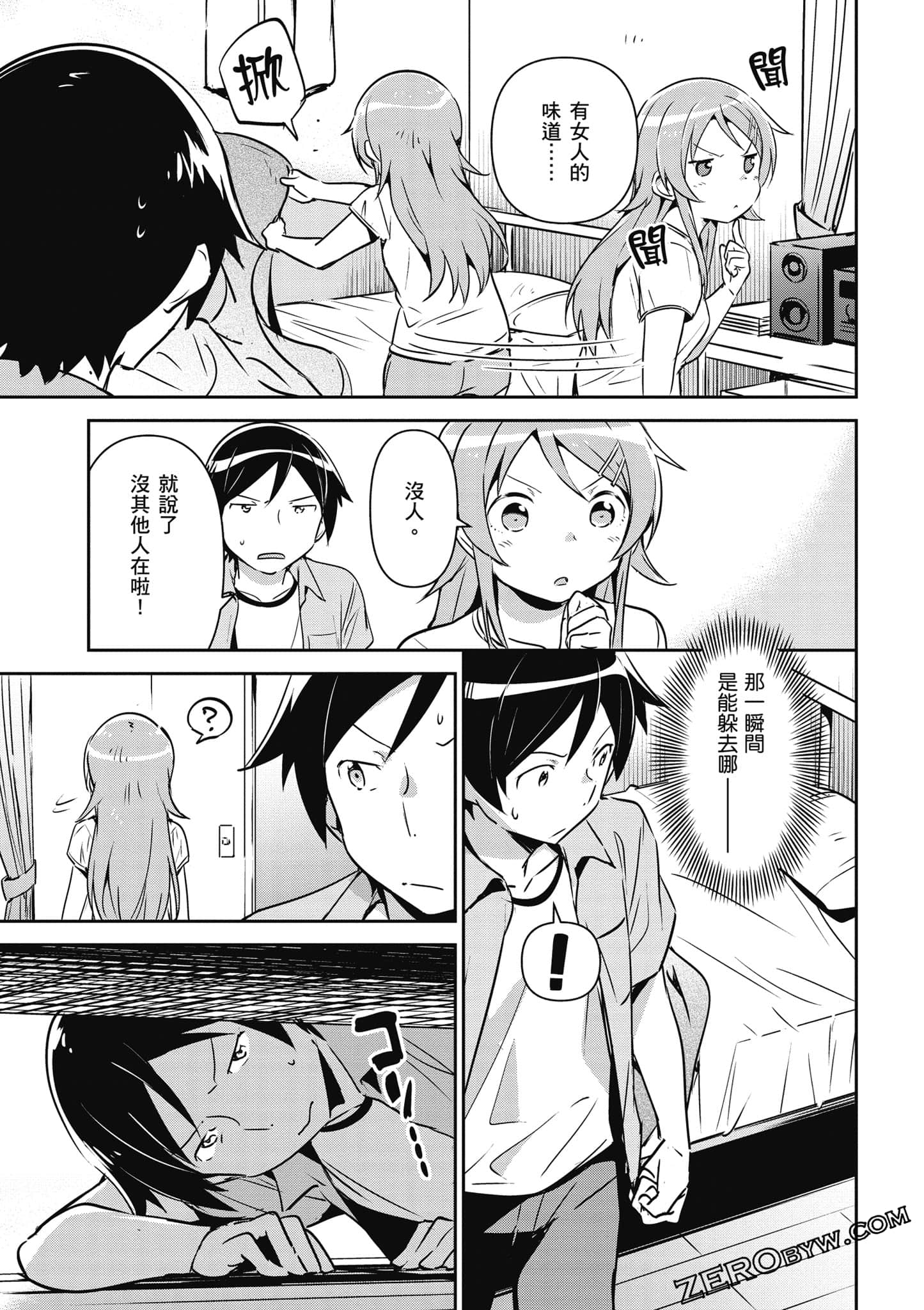 Page 78