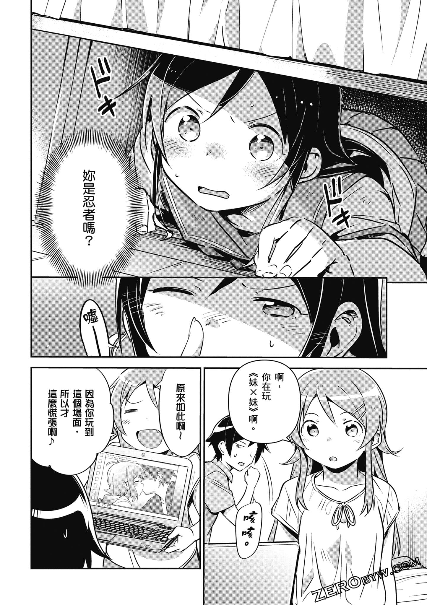 Page 79
