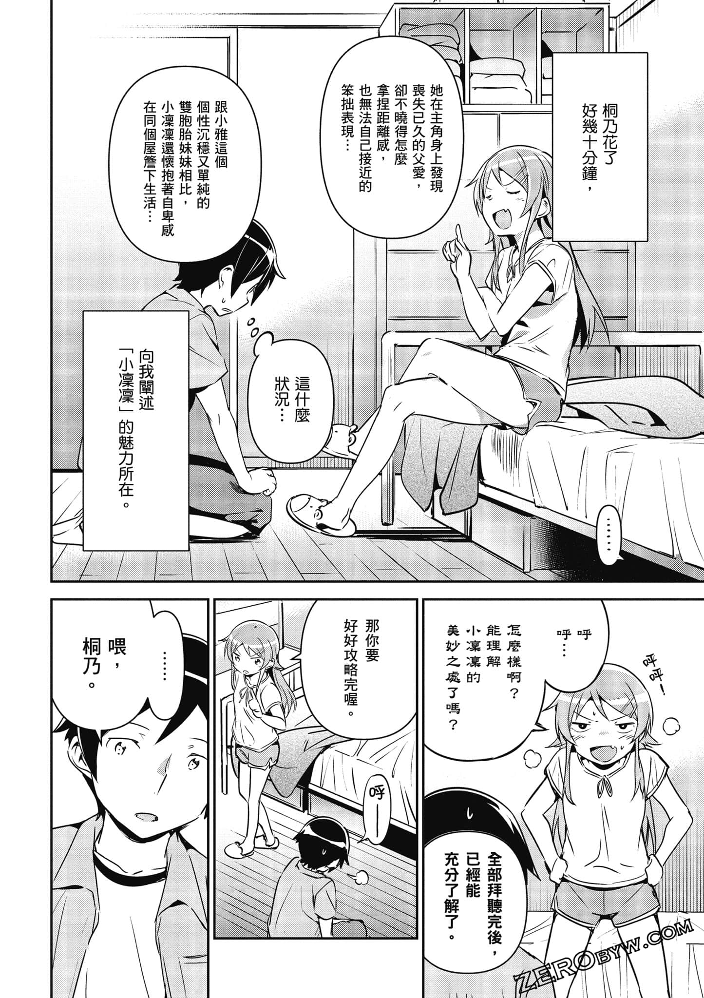 Page 81