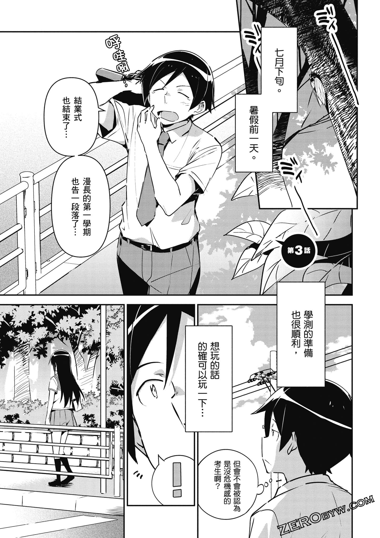 Page 86
