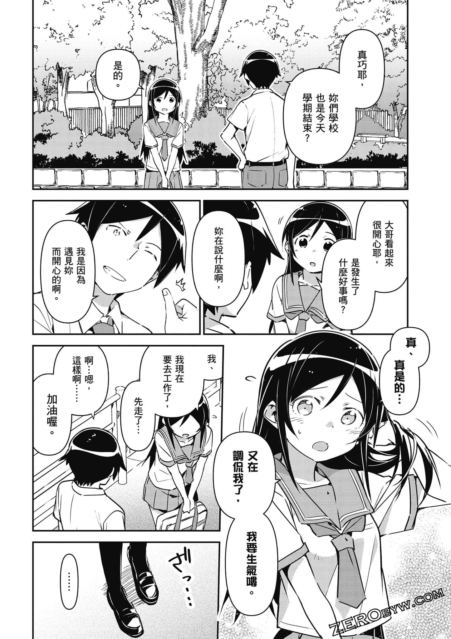 Page 89