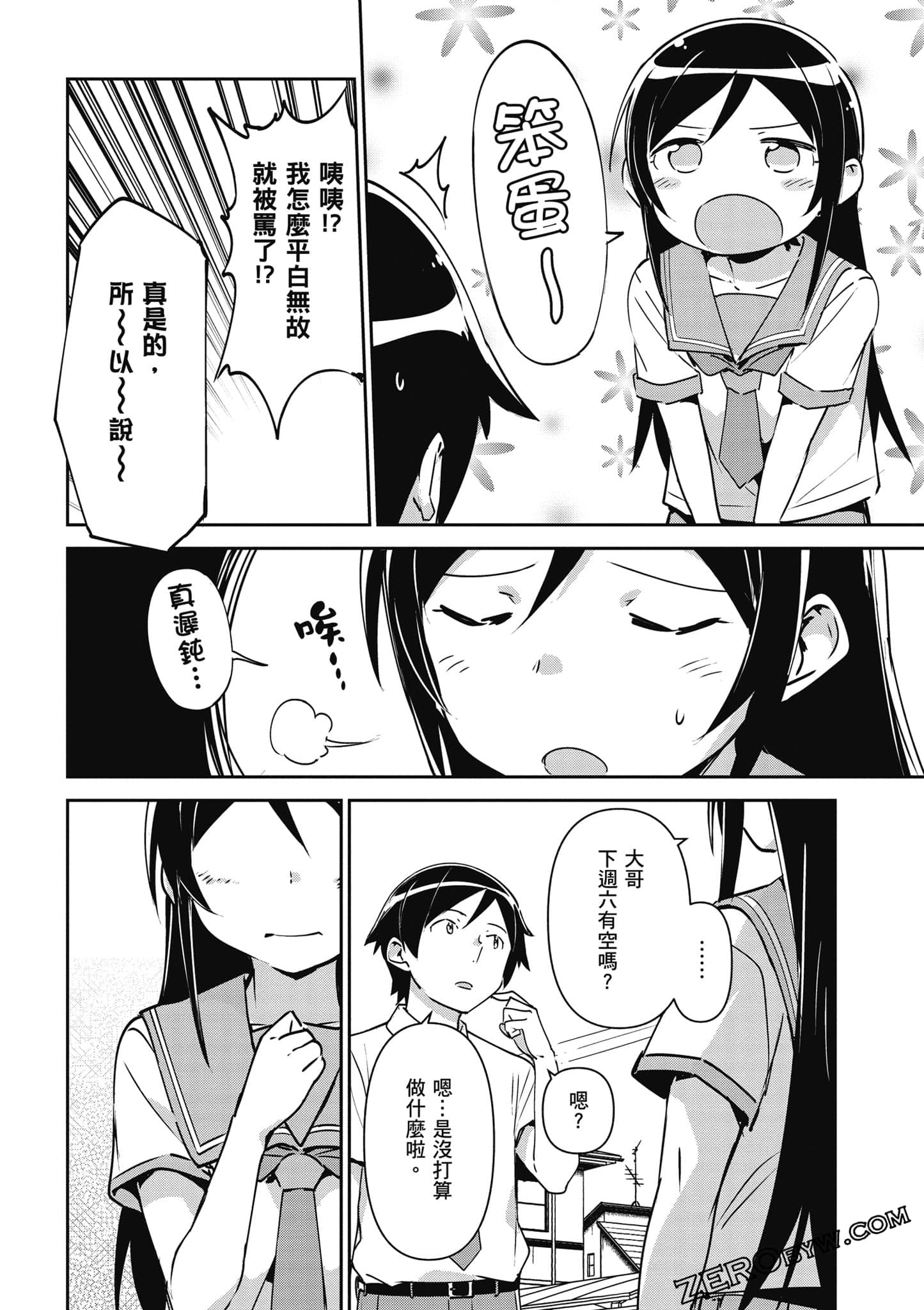 Page 91