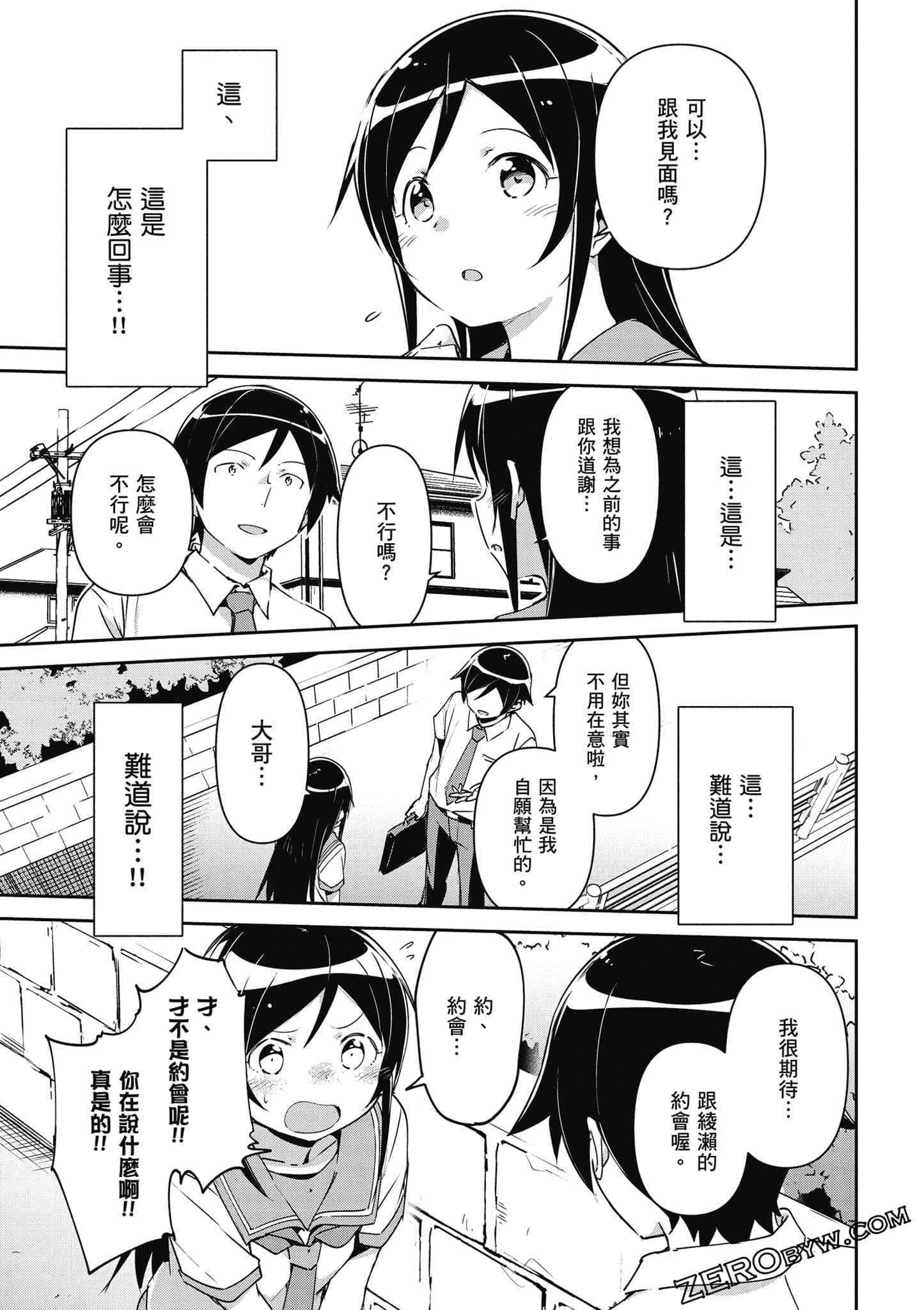 Page 92