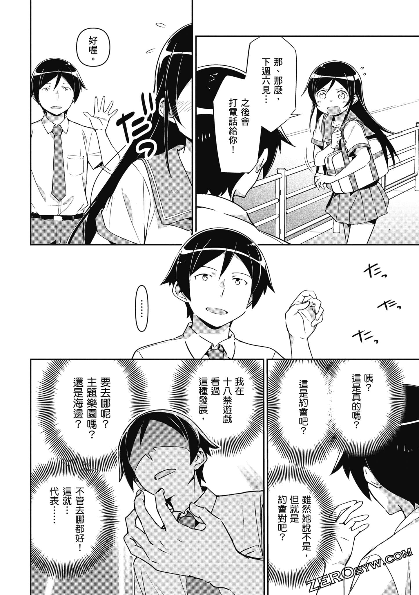 Page 93