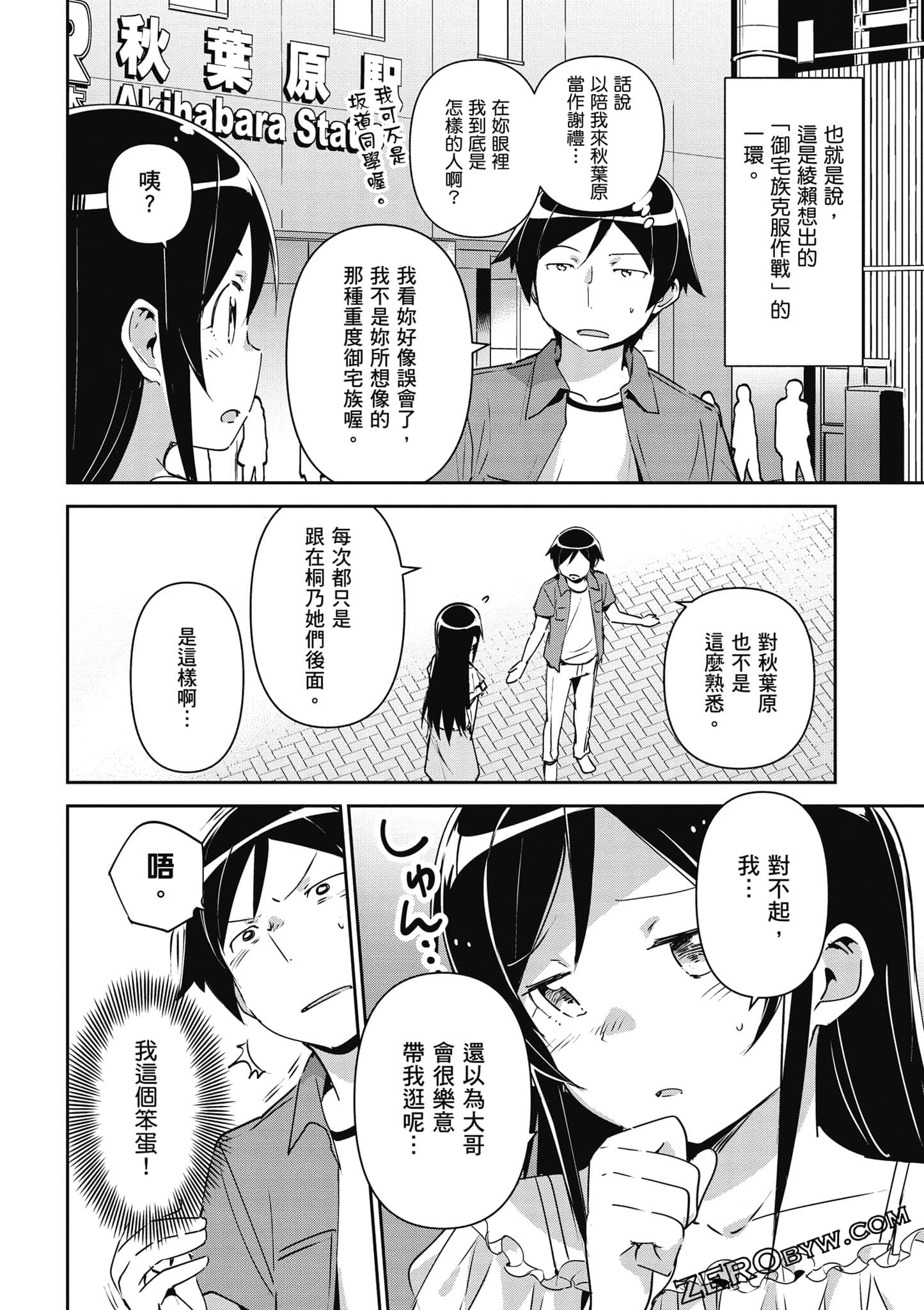 Page 97