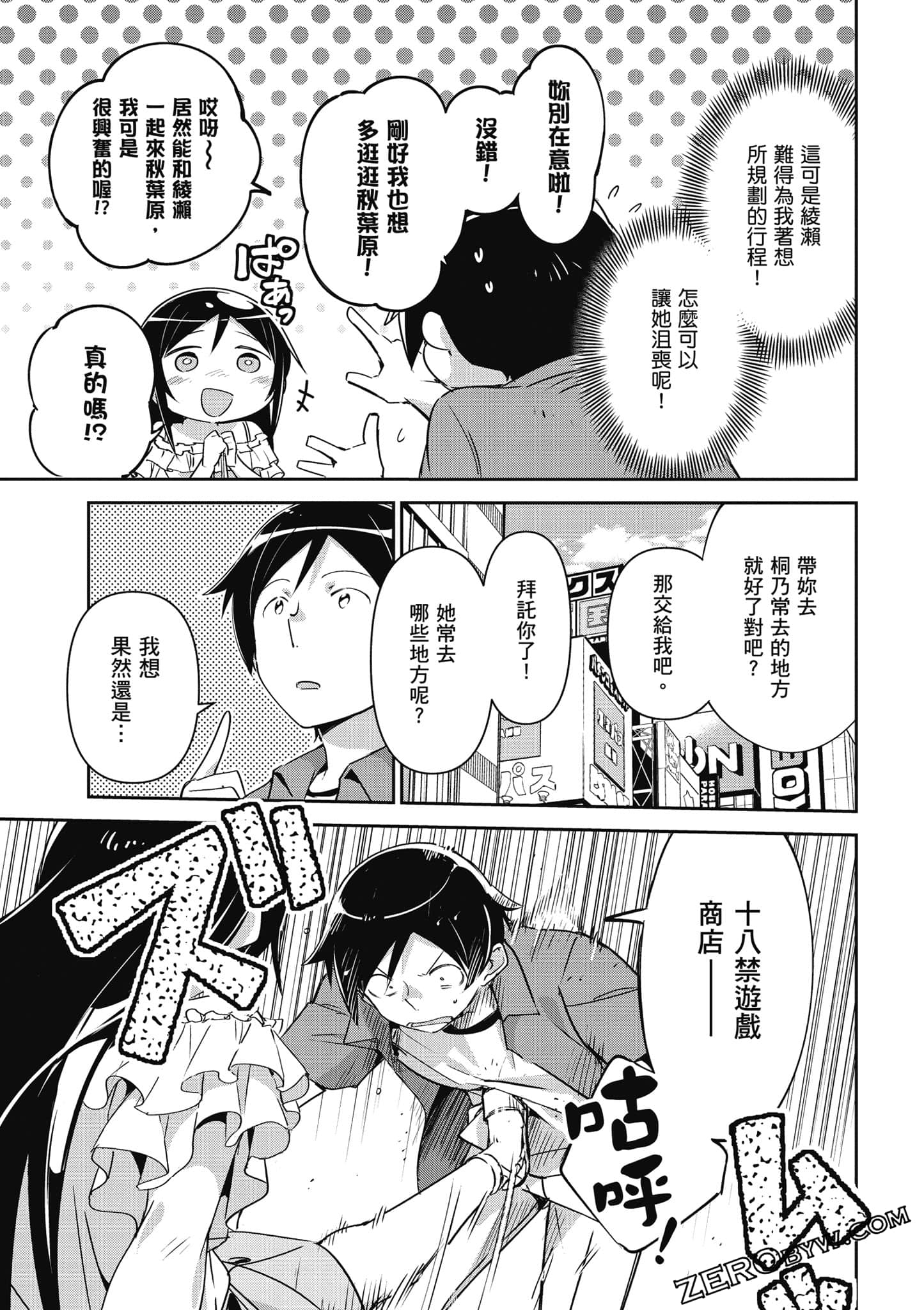 Page 98