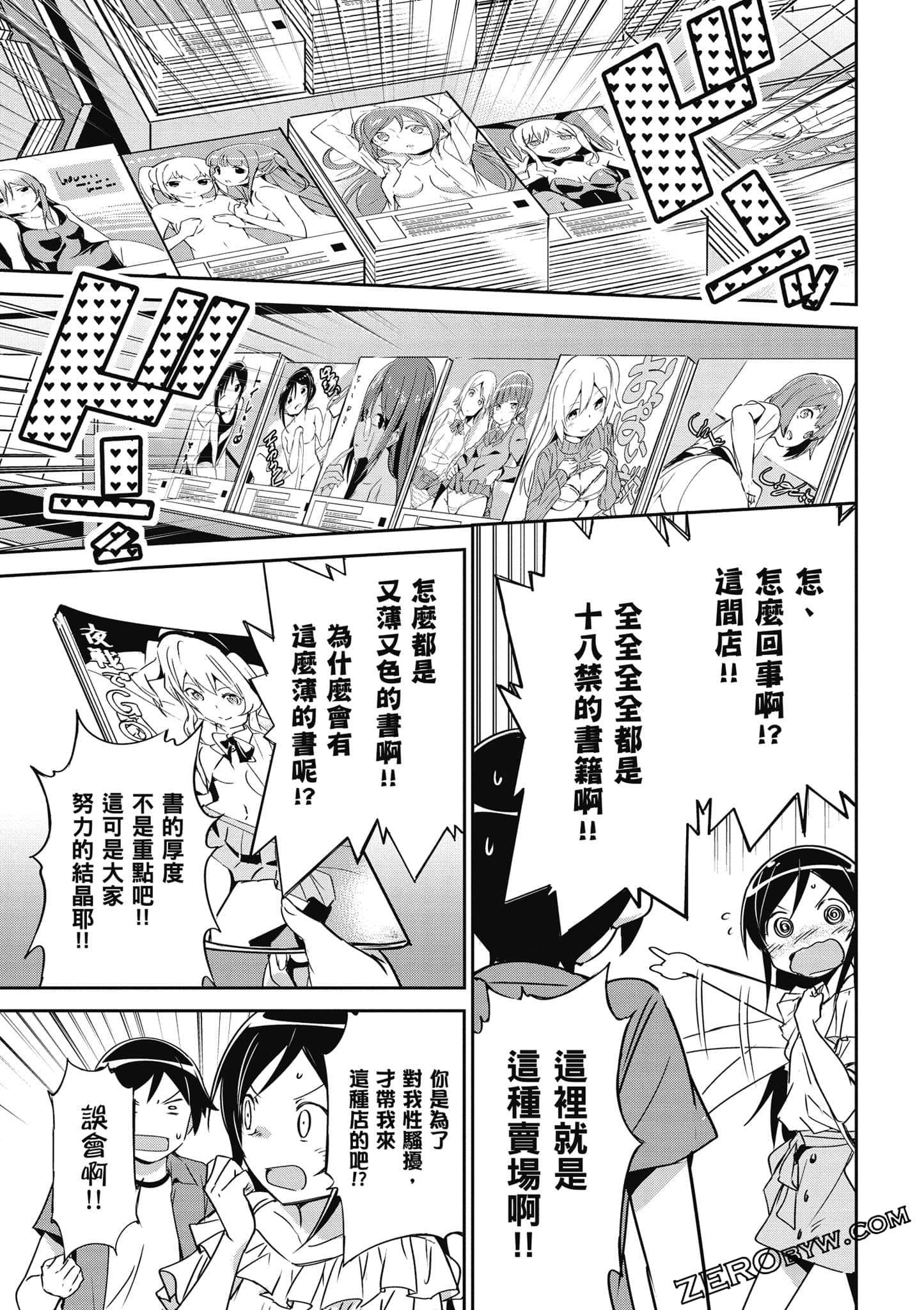Page 102
