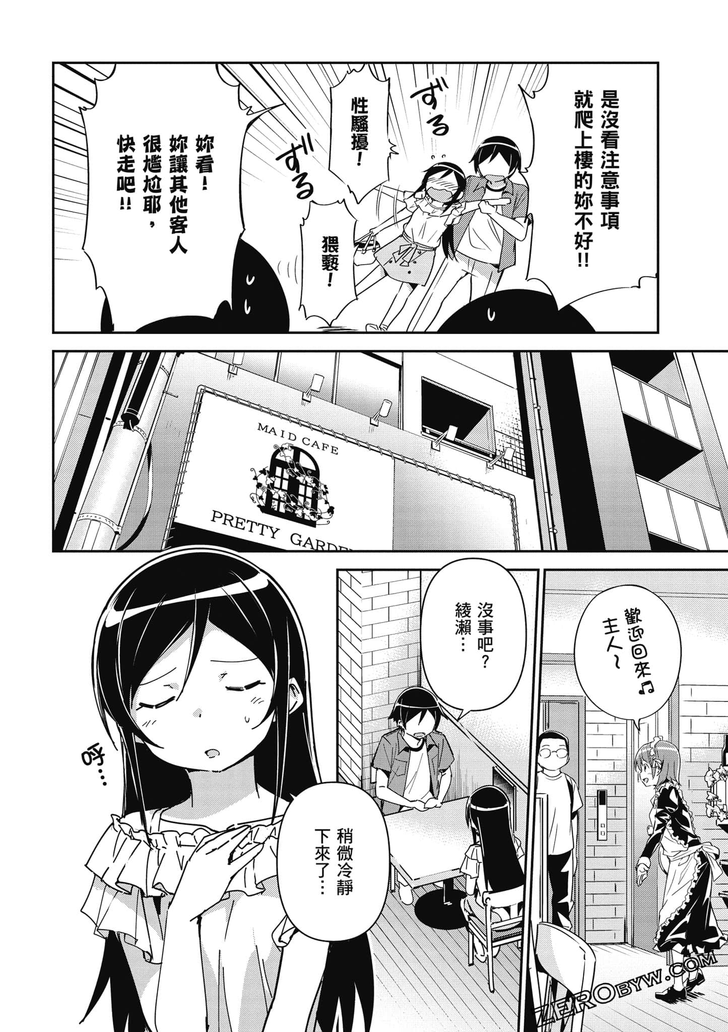Page 103