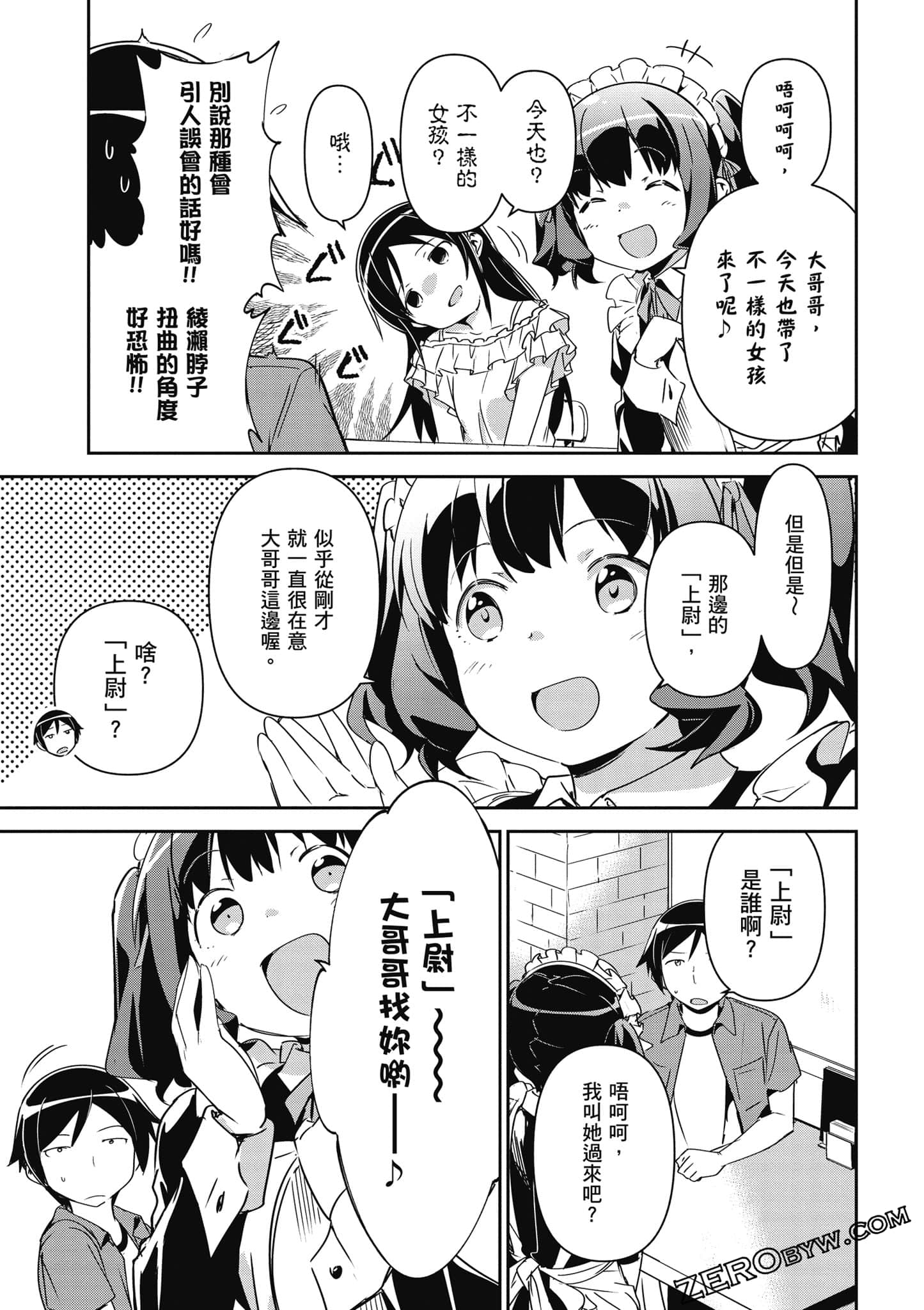 Page 106