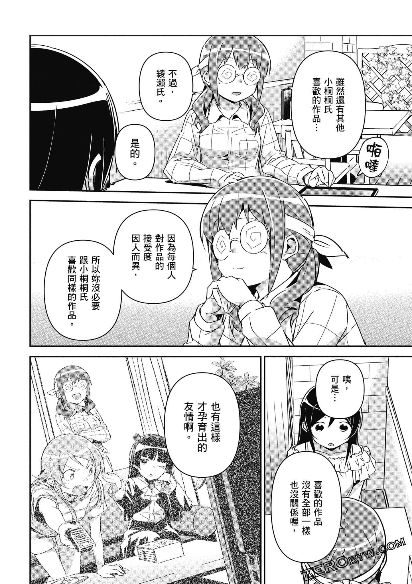 Page 111
