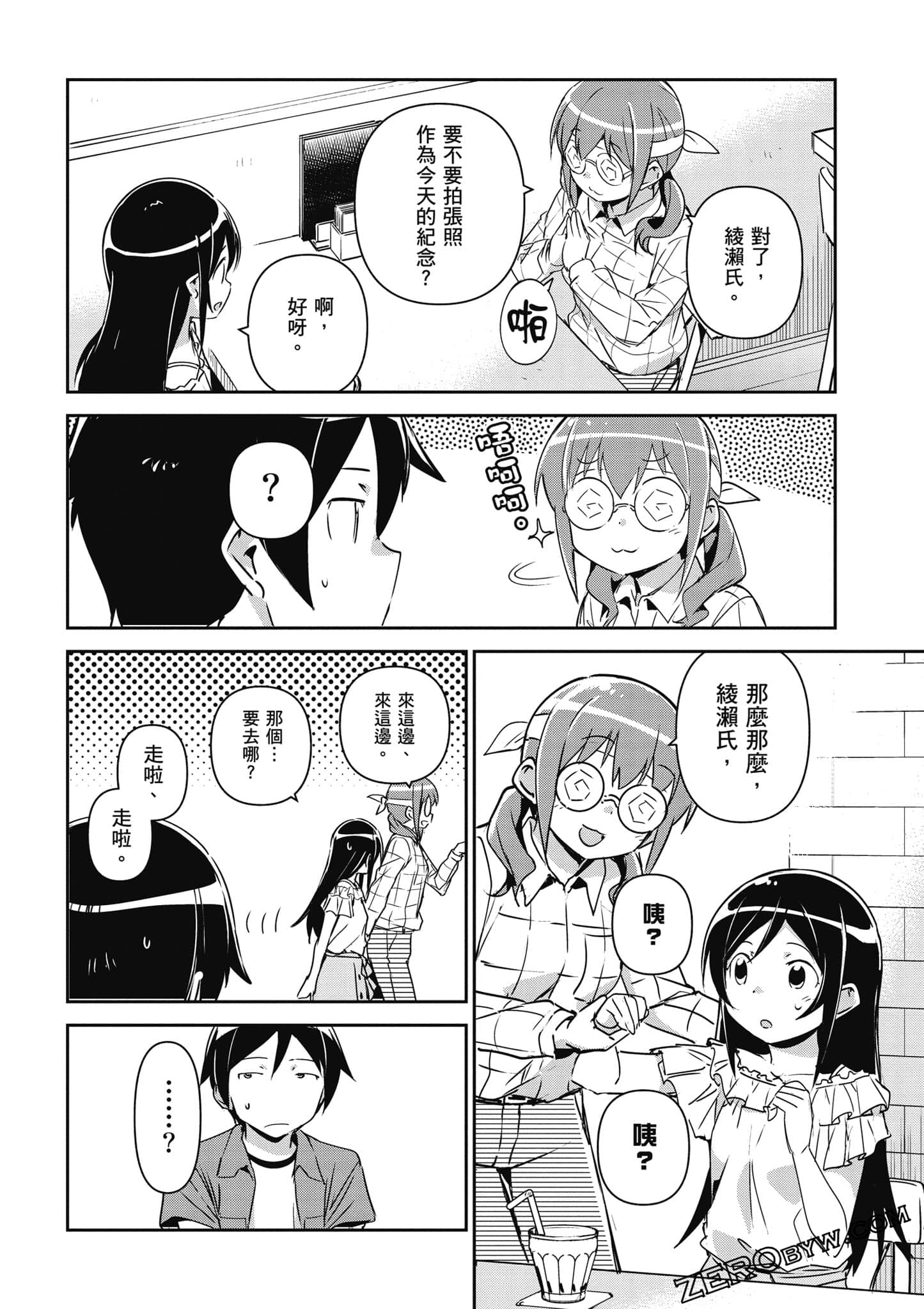 Page 113