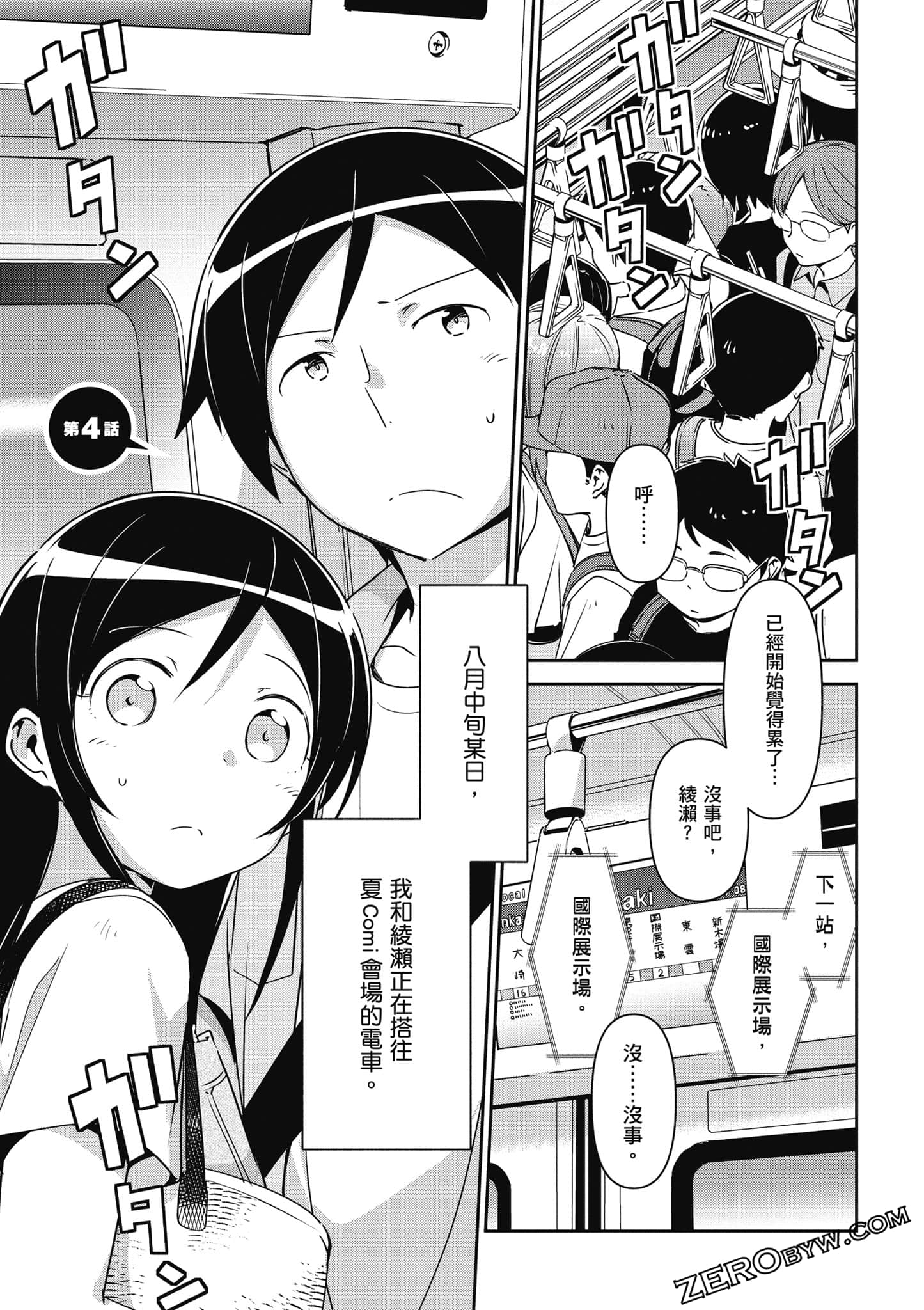 Page 124