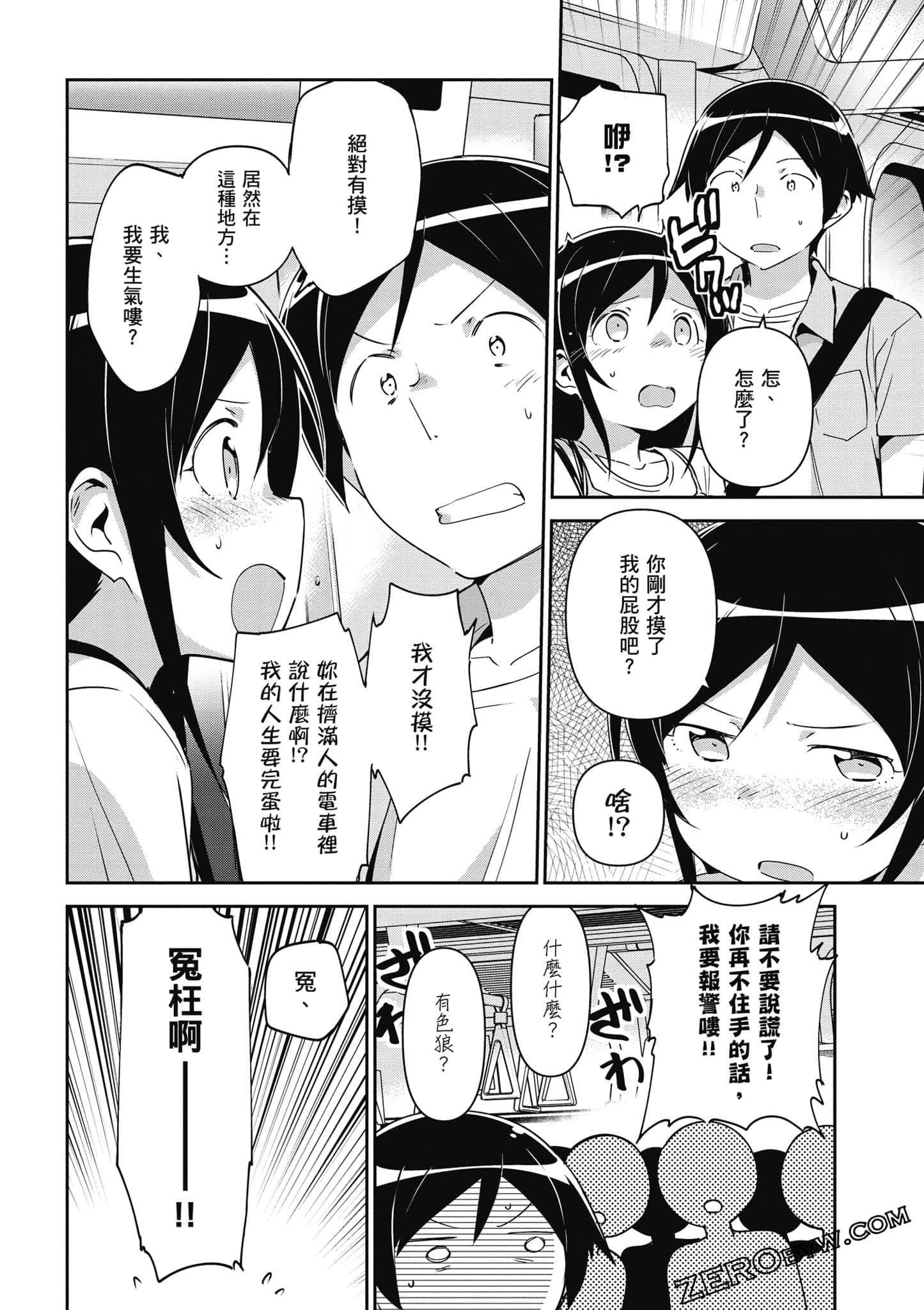 Page 125