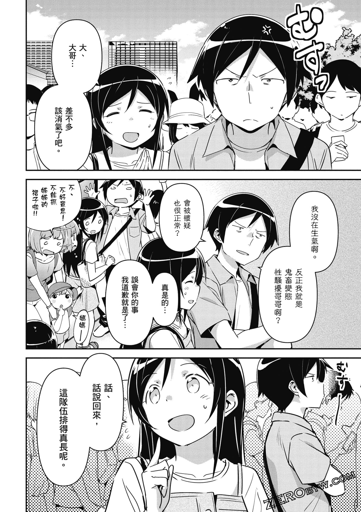 Page 127