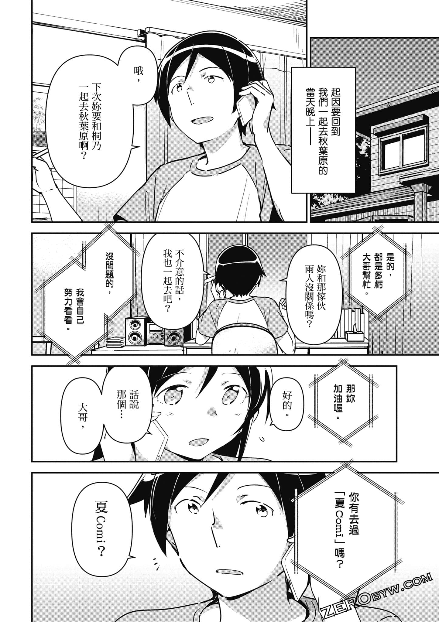Page 129