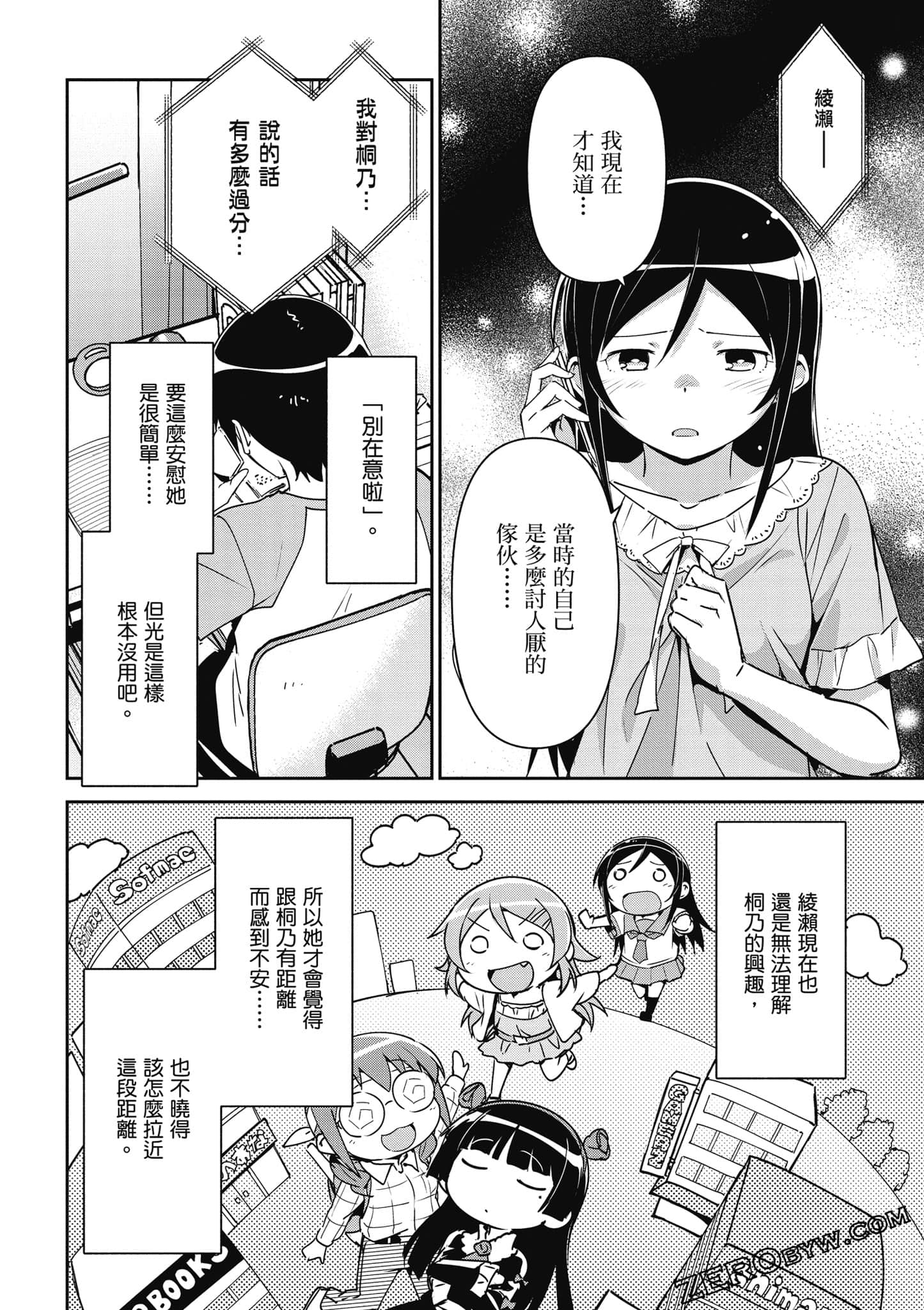 Page 131