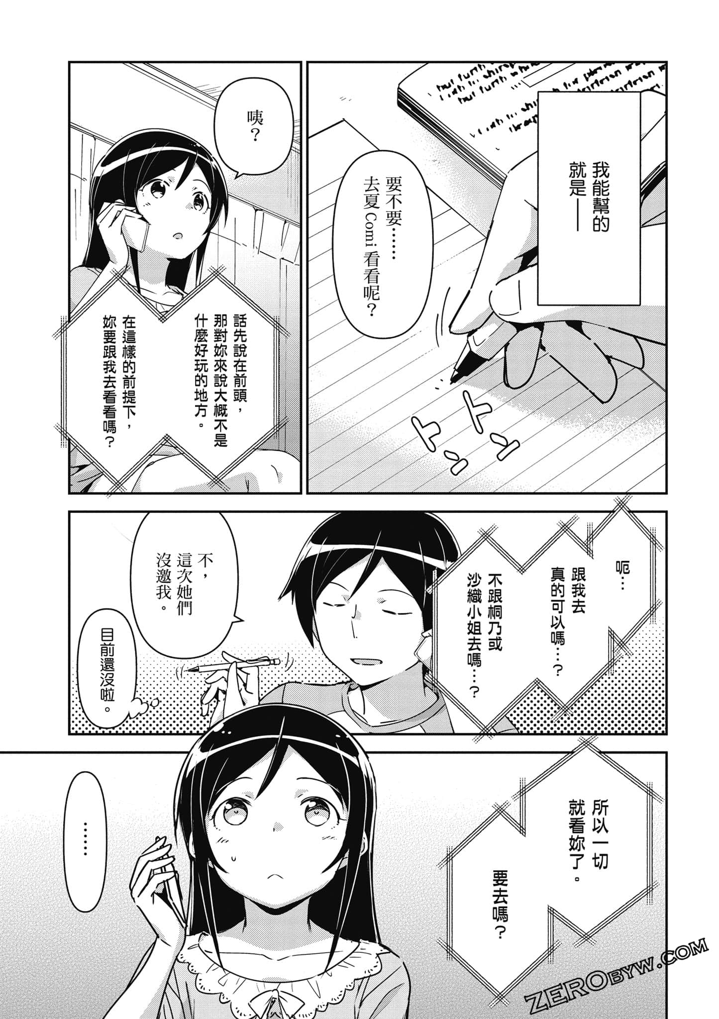 Page 132