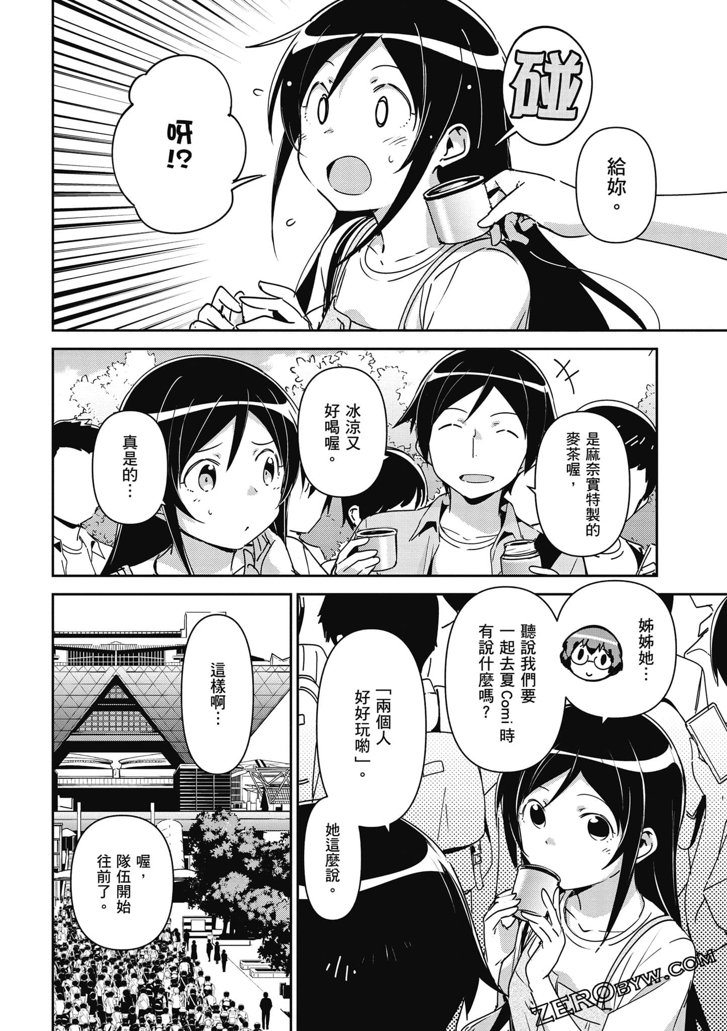 Page 133