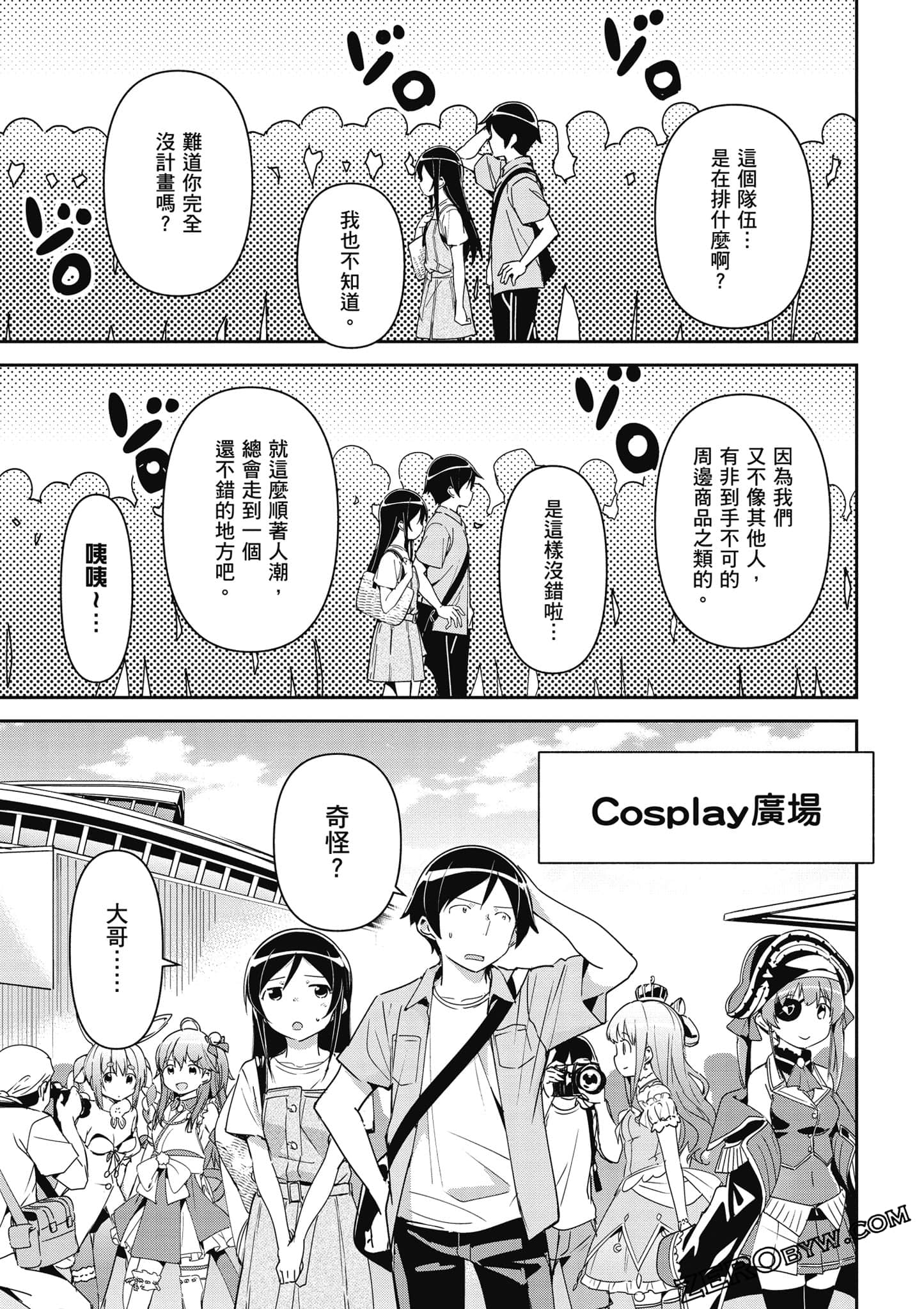 Page 134