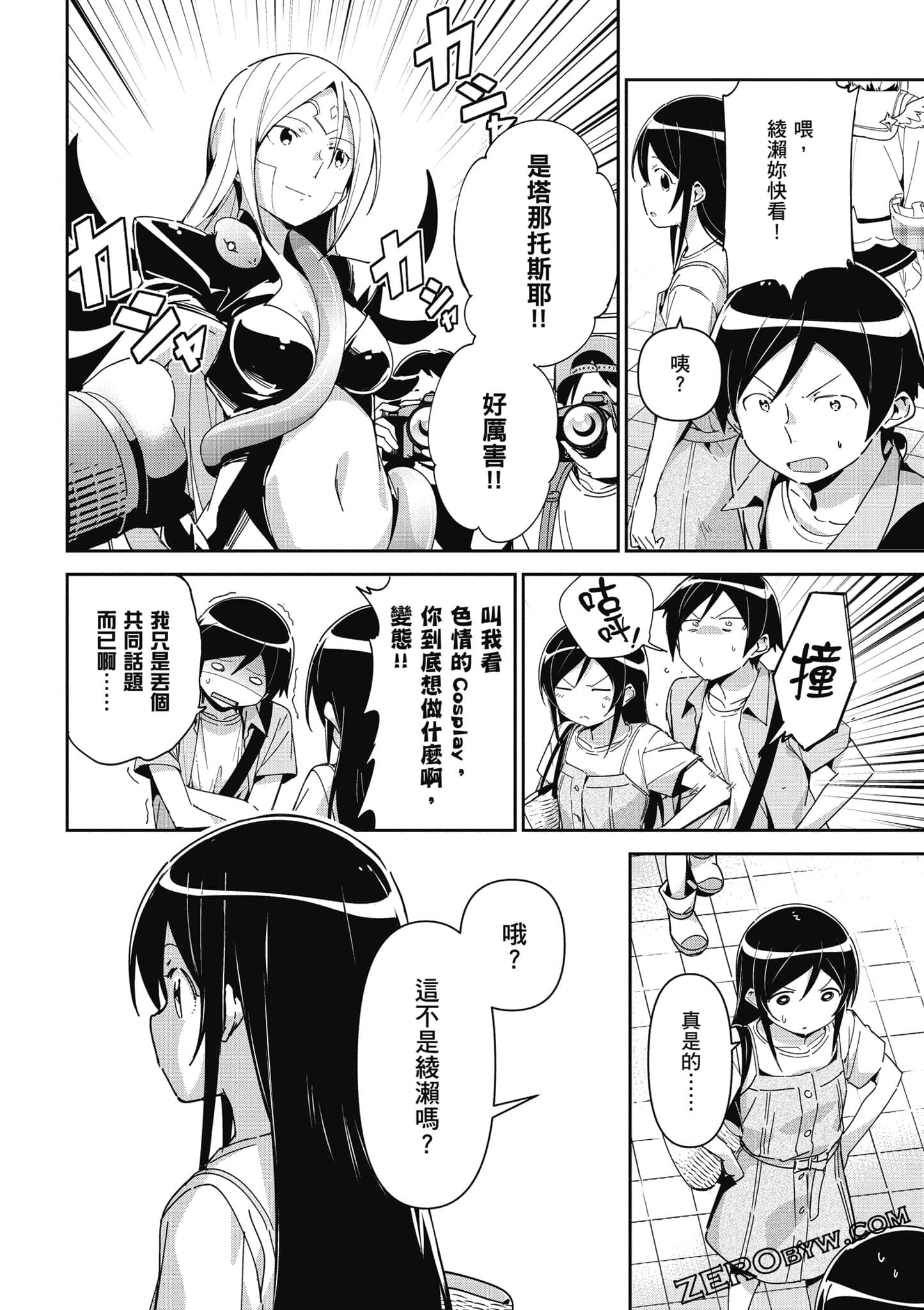 Page 135