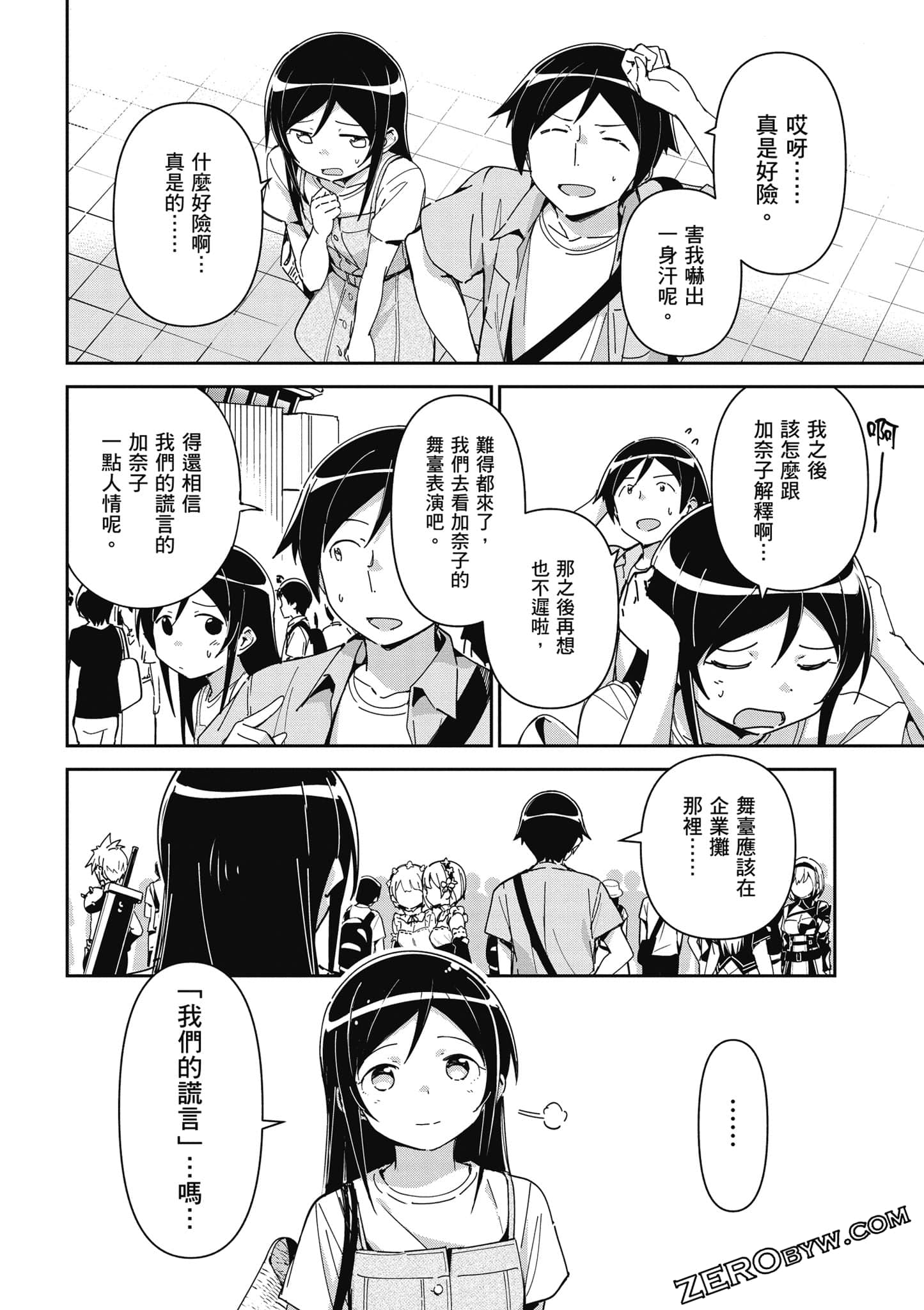 Page 139