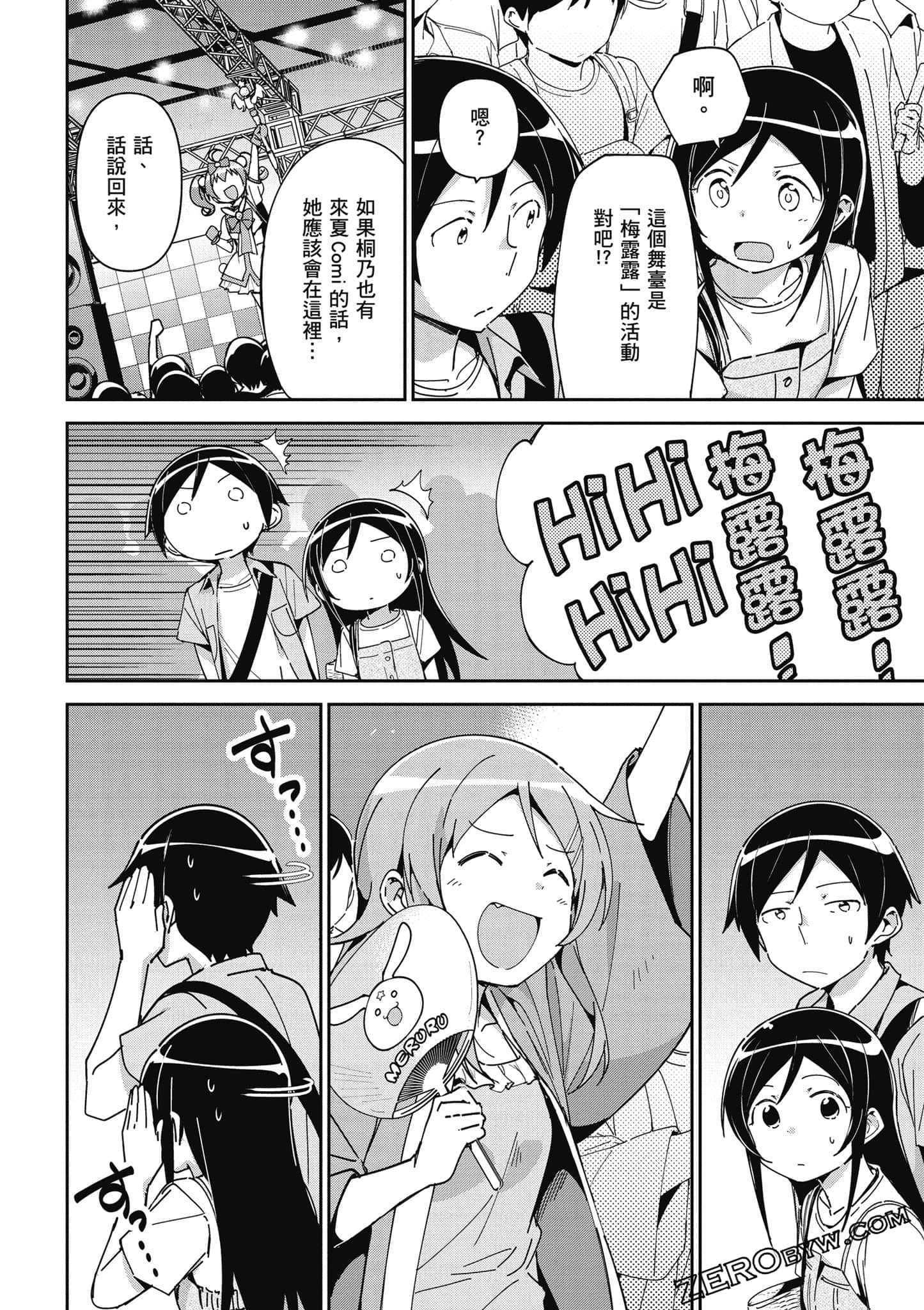 Page 141