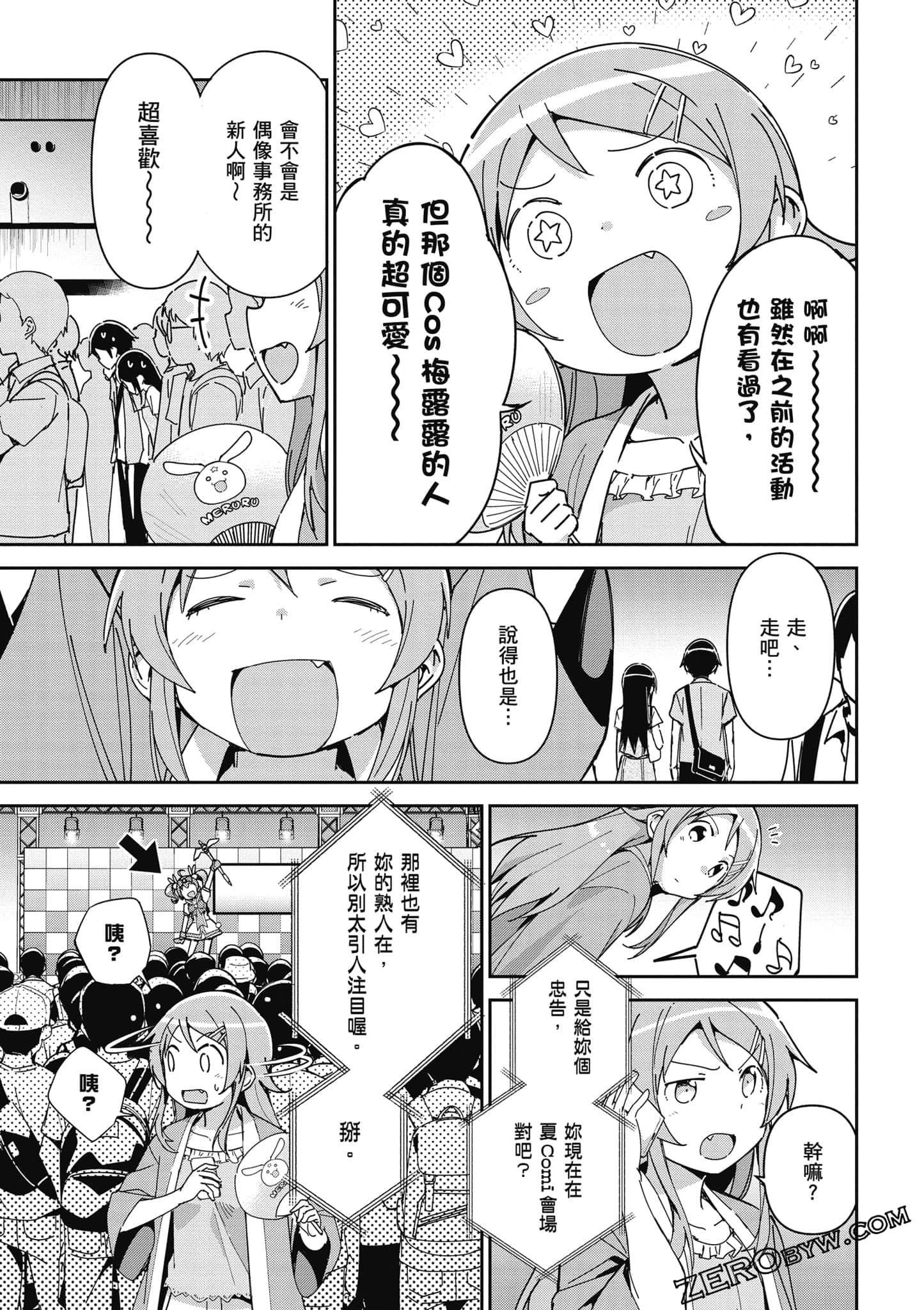 Page 142