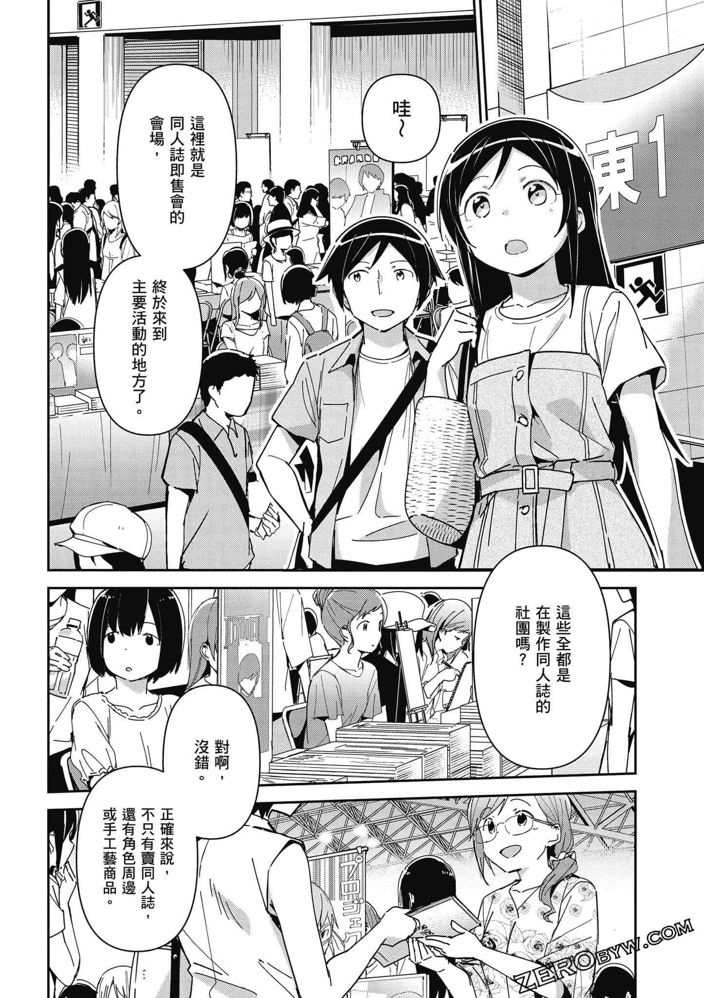 Page 143