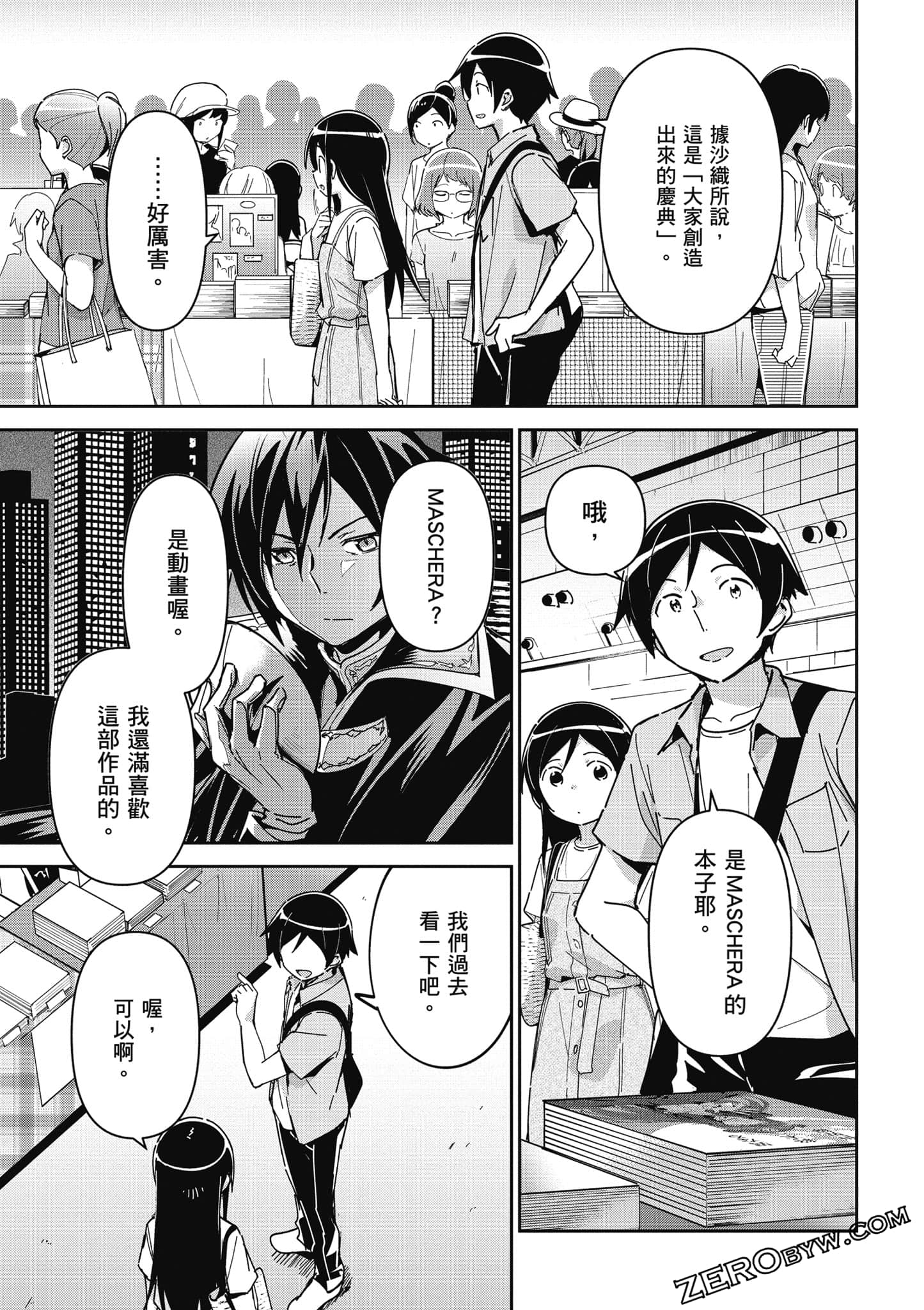 Page 144