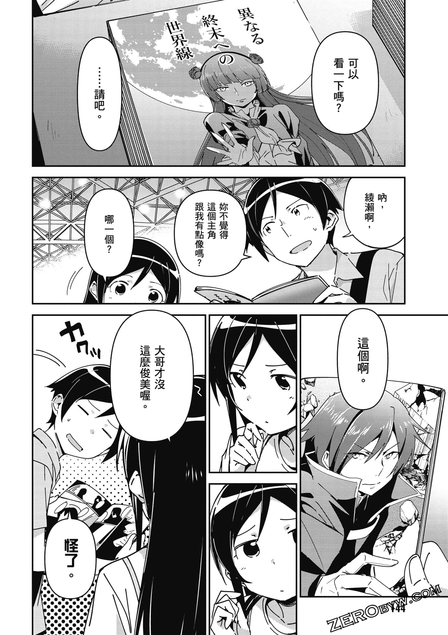 Page 145