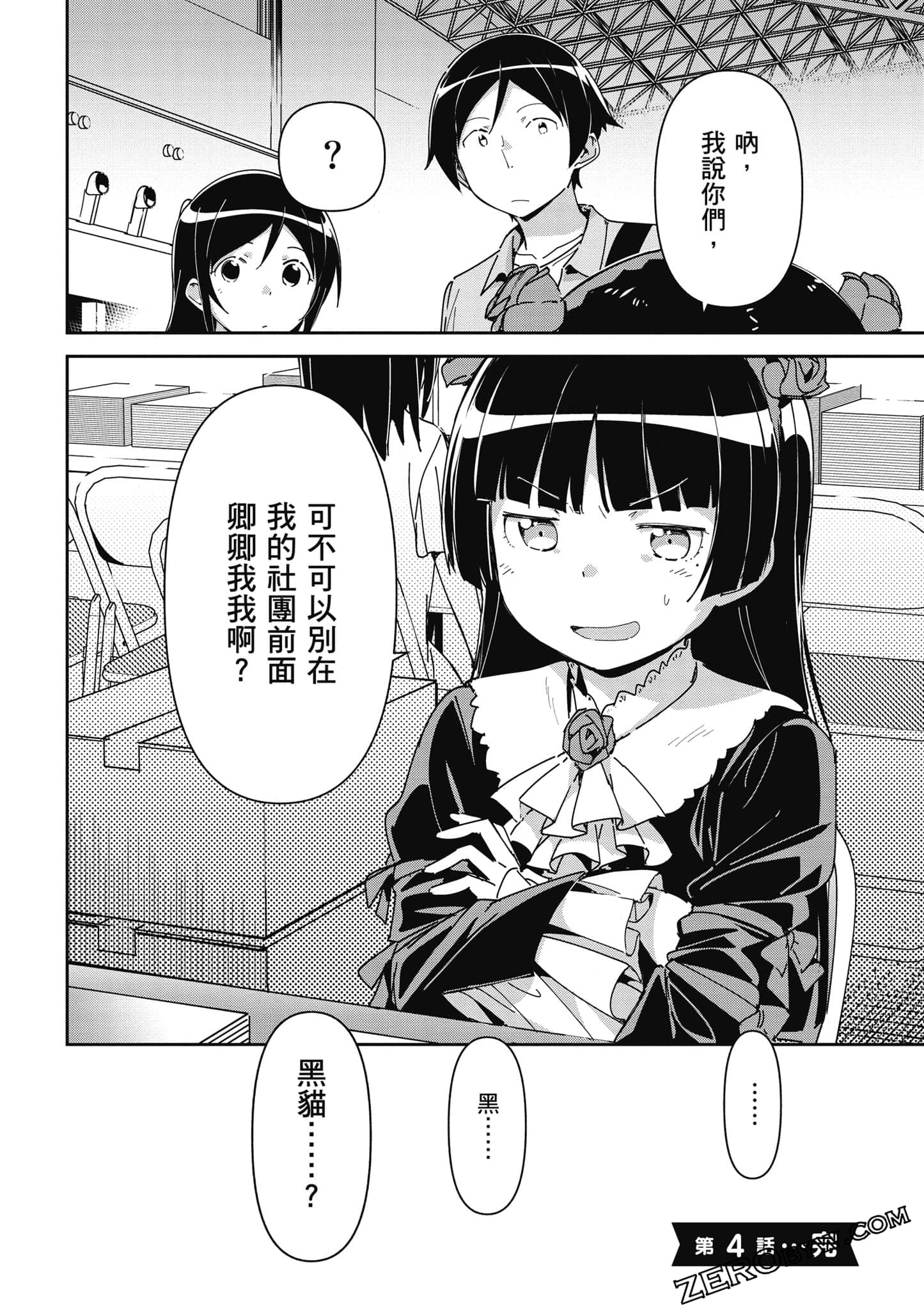 Page 147