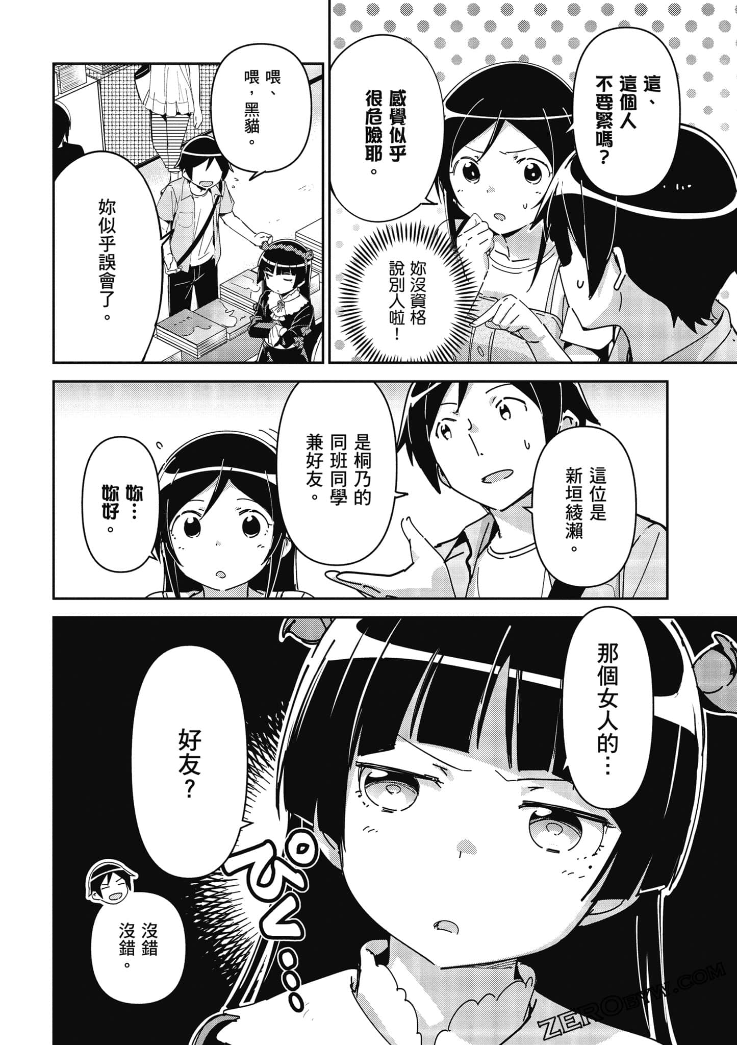 Page 153