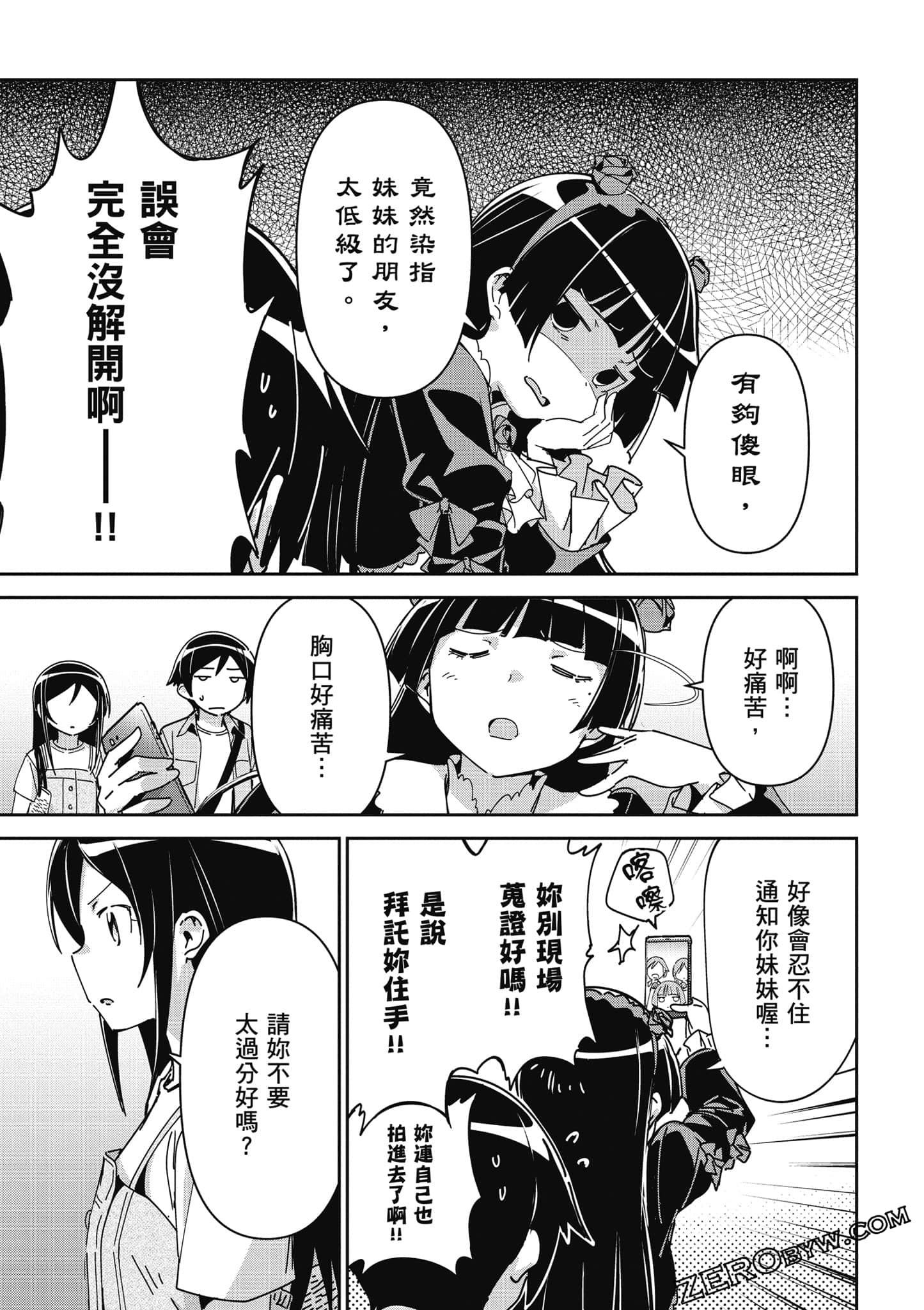 Page 154