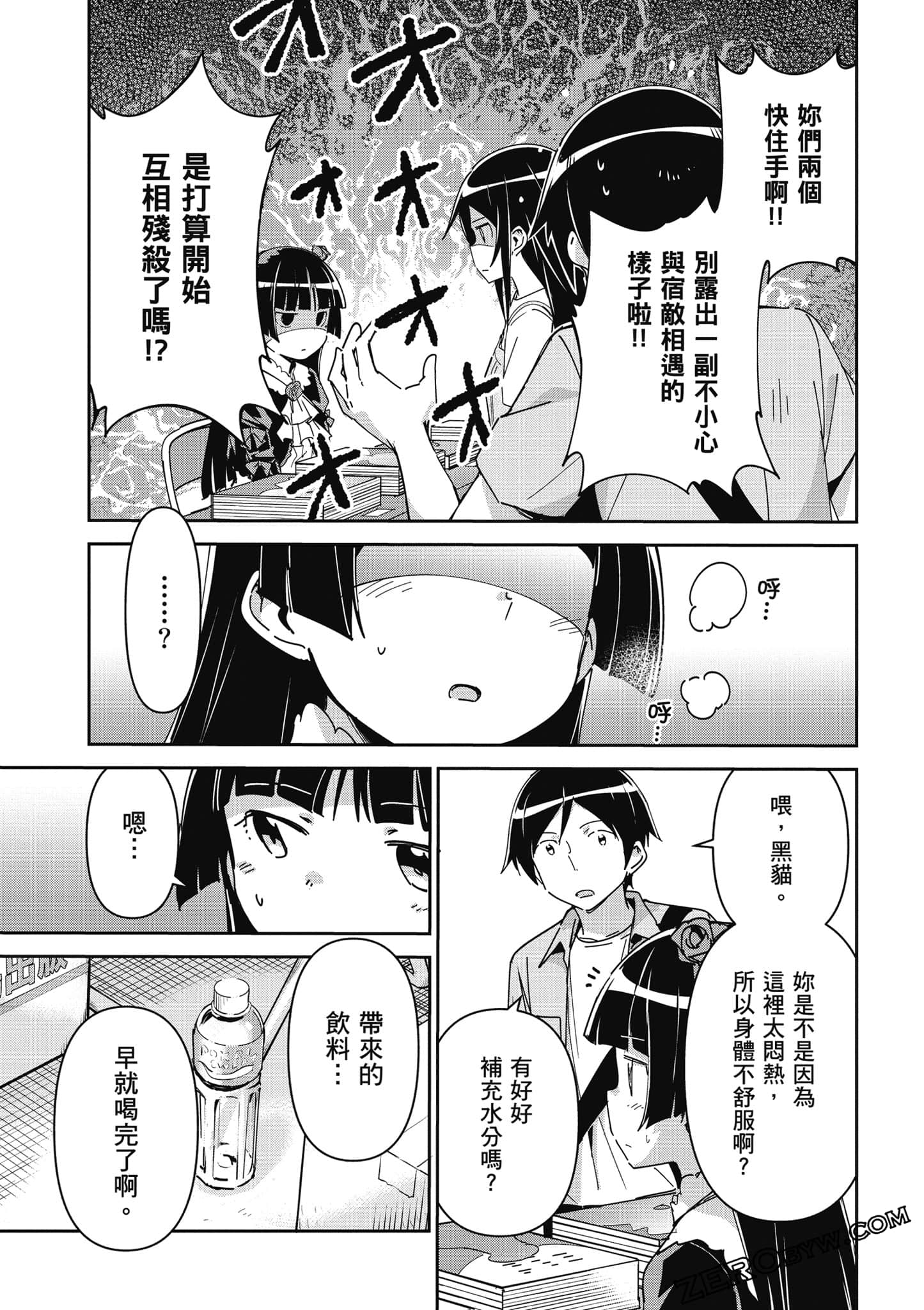 Page 156