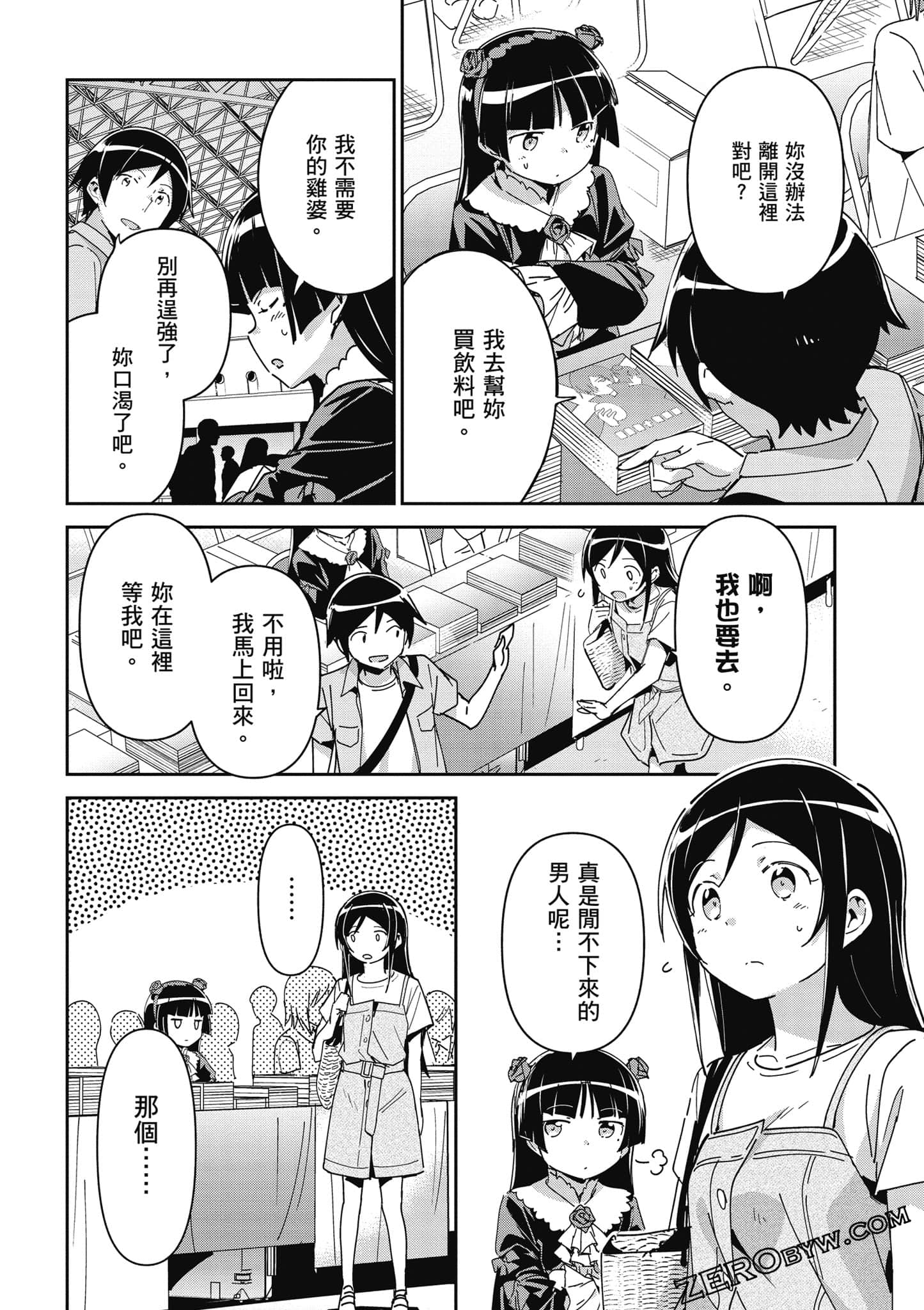 Page 157